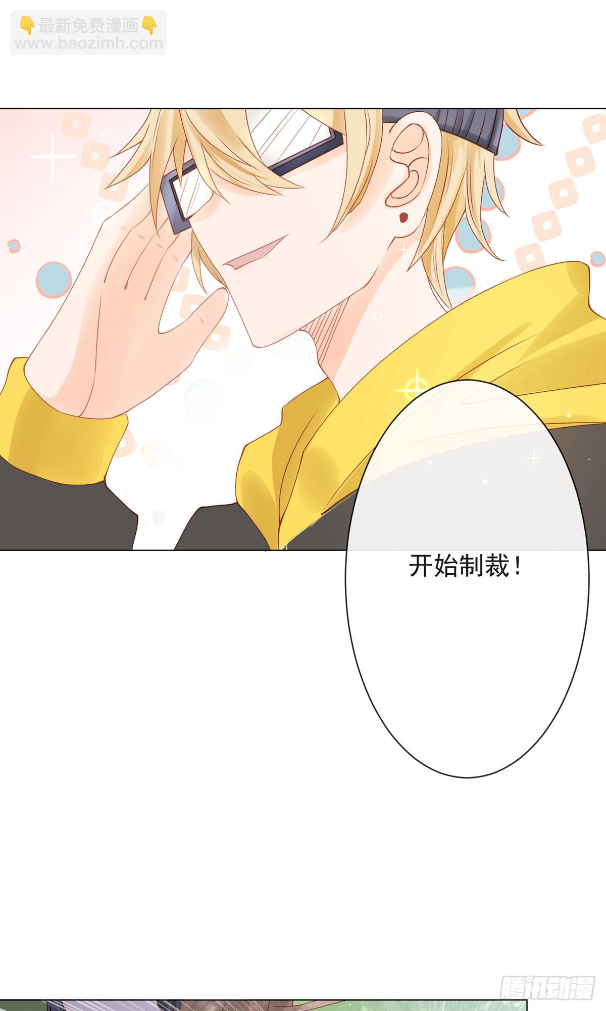 🍲重生巨星 第3话 第27页