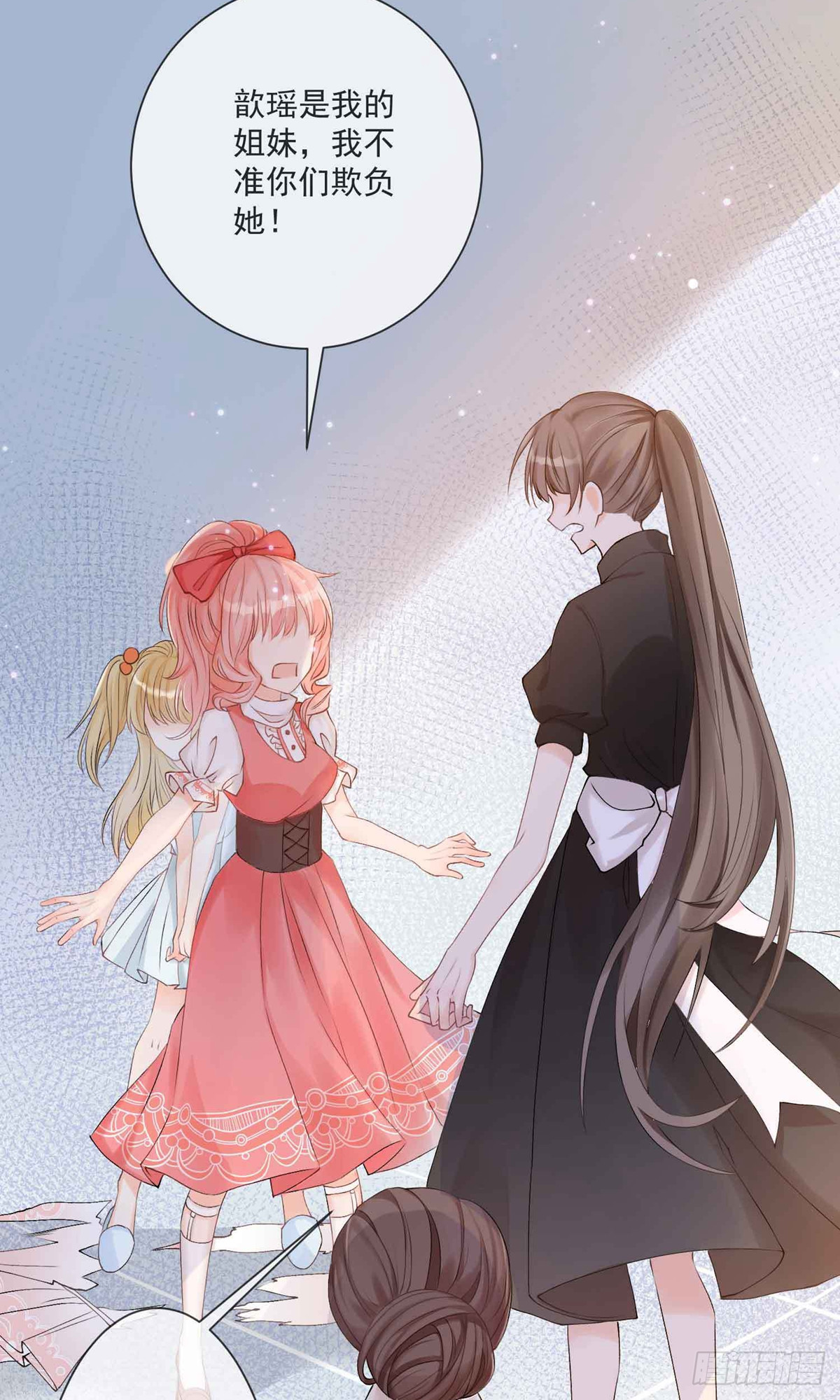 🍲重生巨星 第3话 第3页