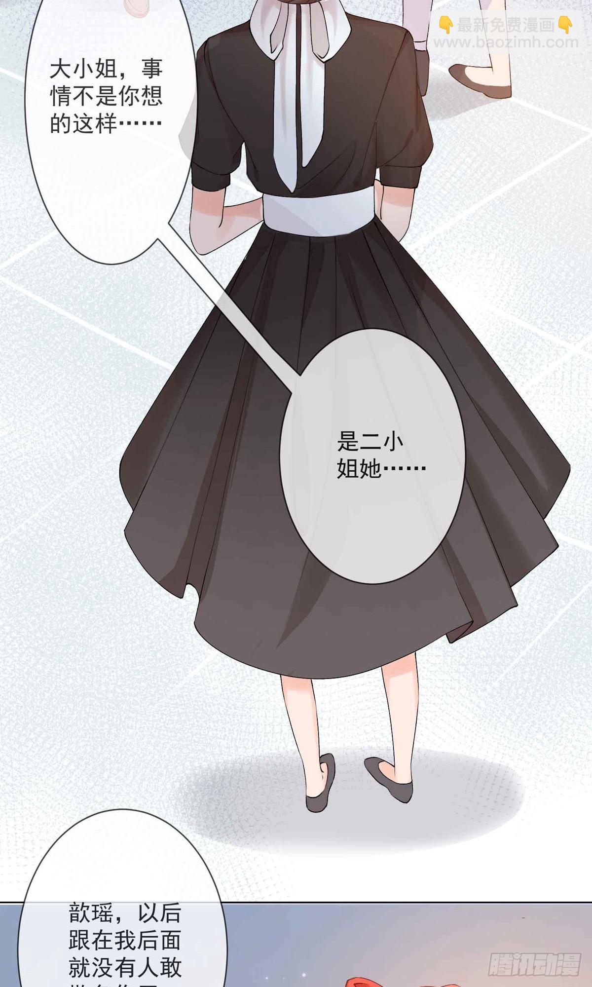 🍲重生巨星 第3话 第4页