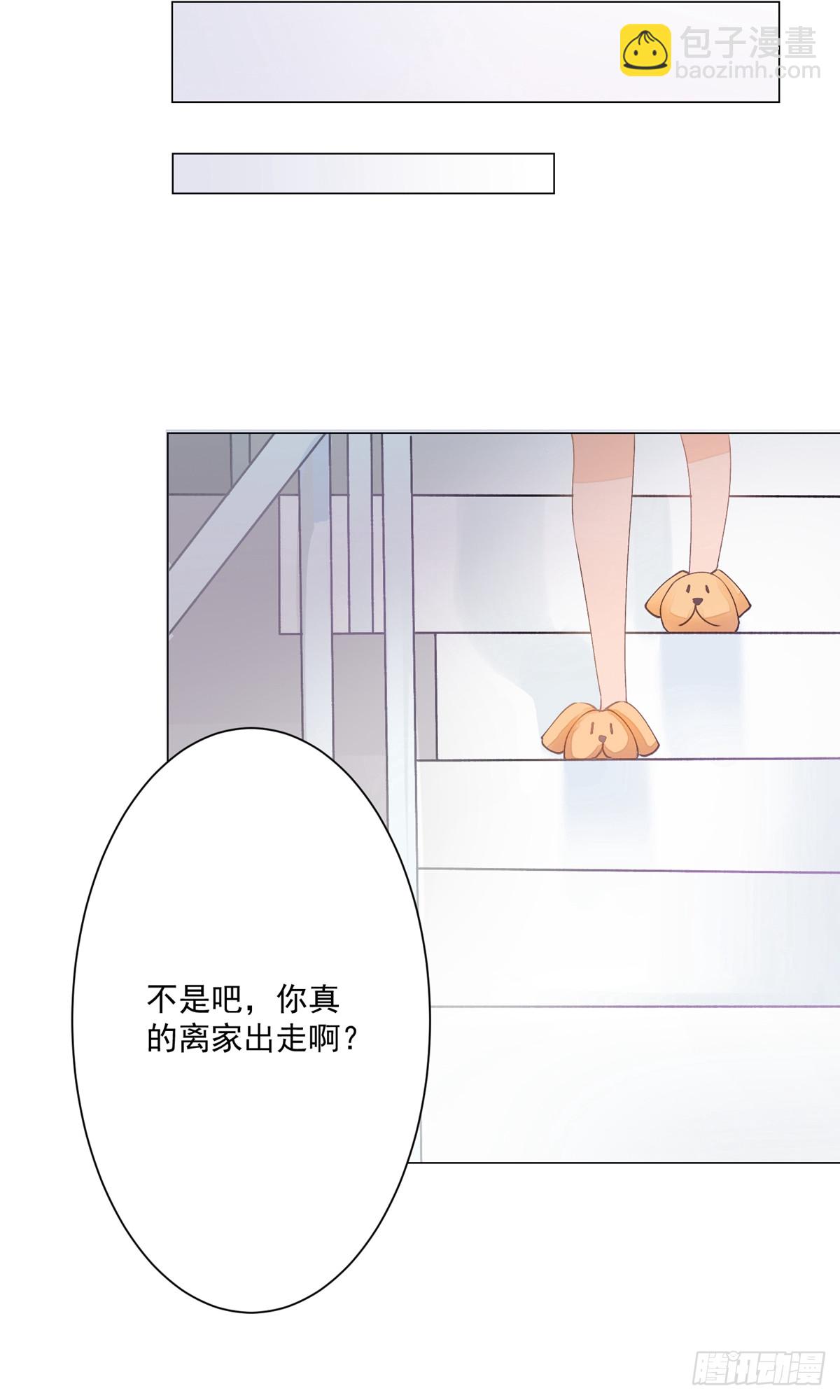 🍲重生巨星 第3话 第9页