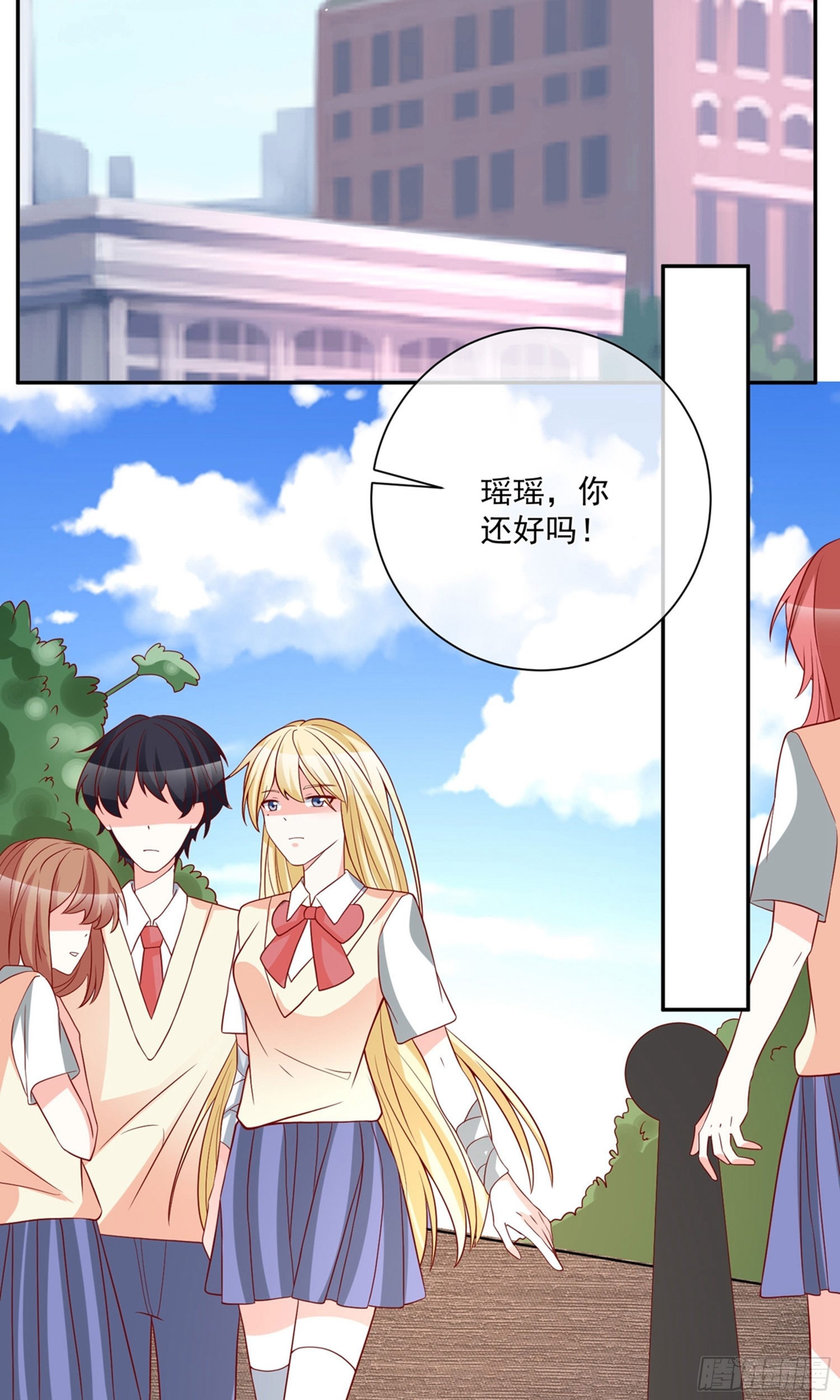 🍲重生巨星 第31话 第12页