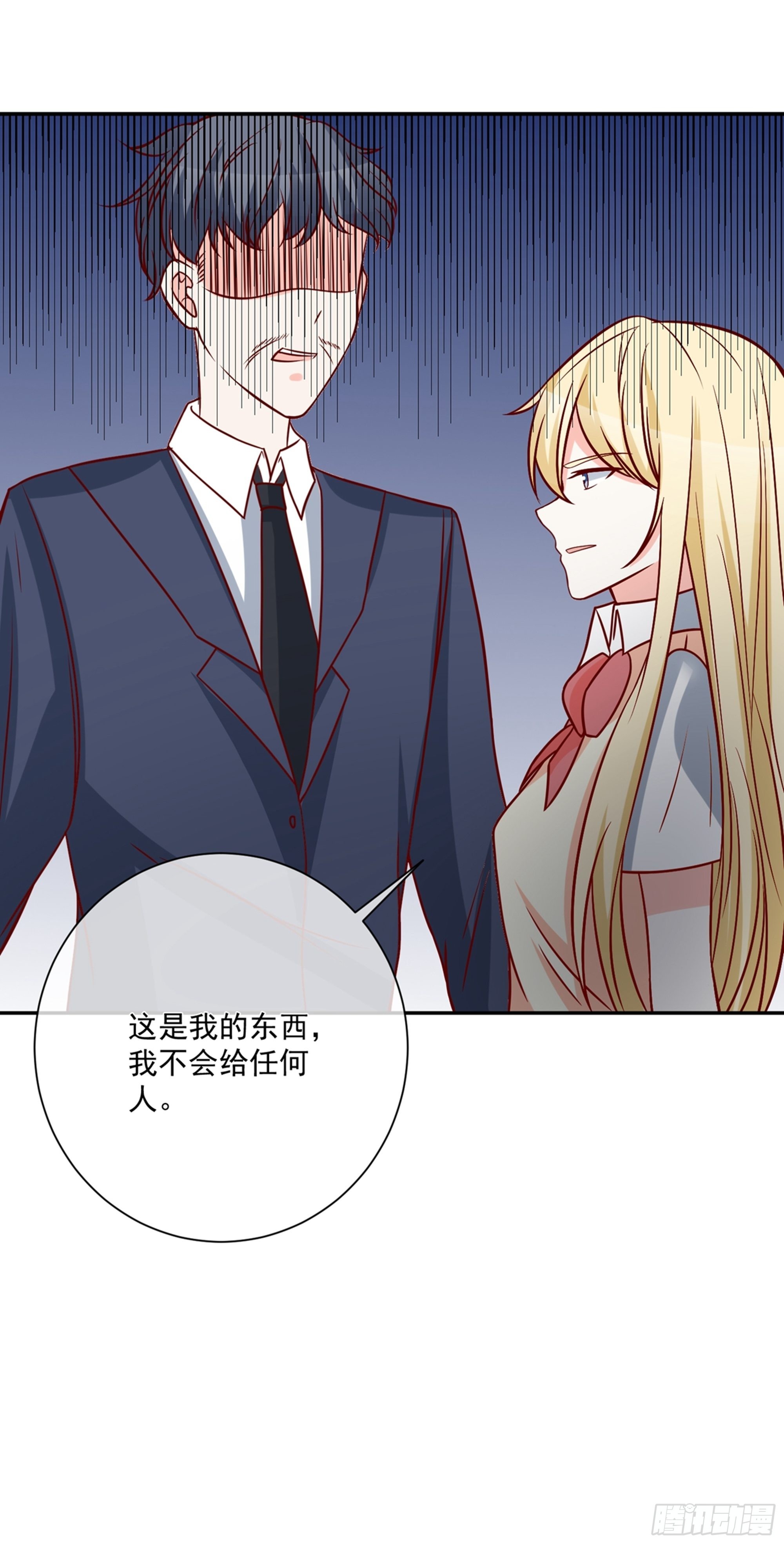 🍲重生巨星 第31话 第30页