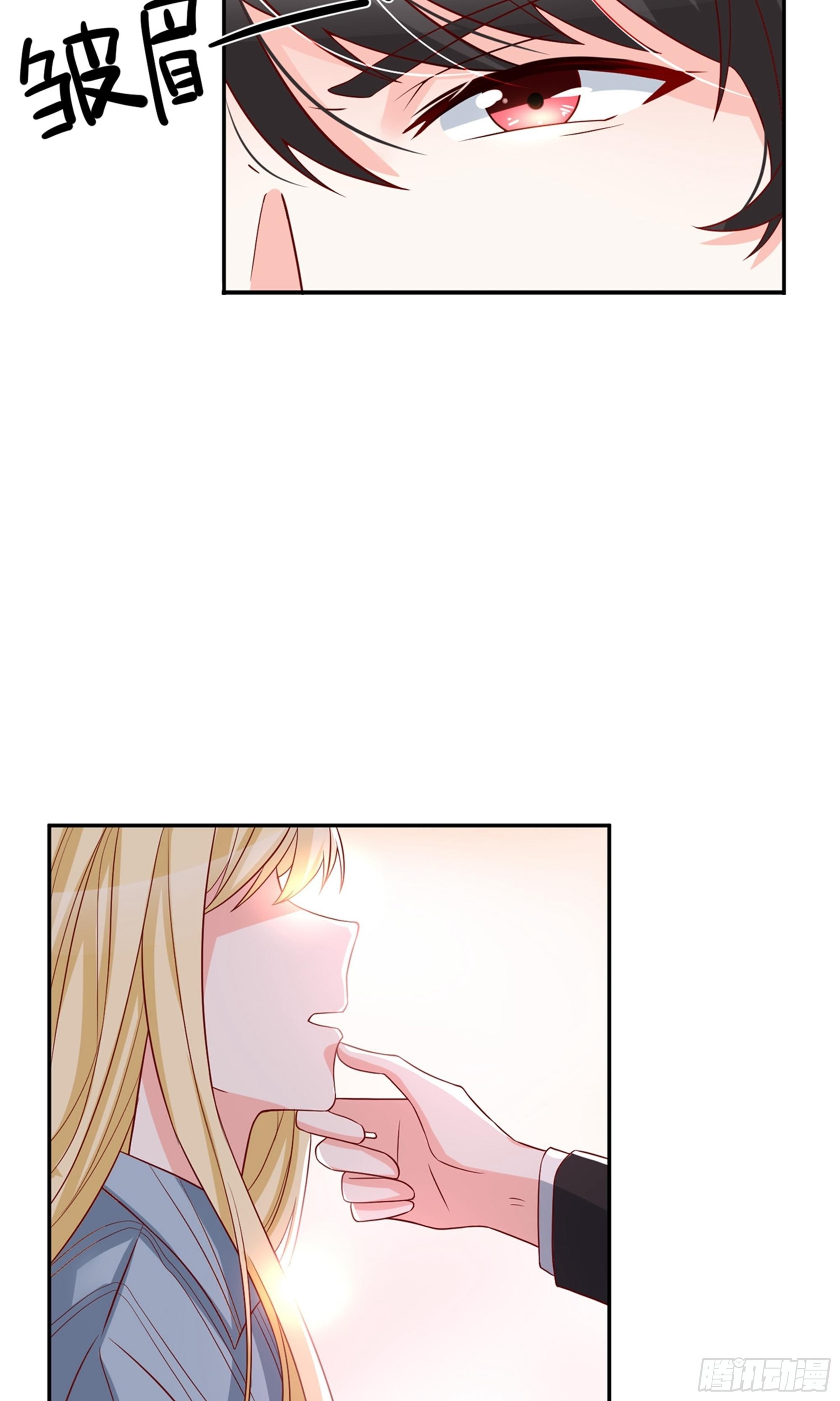 🍲重生巨星 第31话 第5页