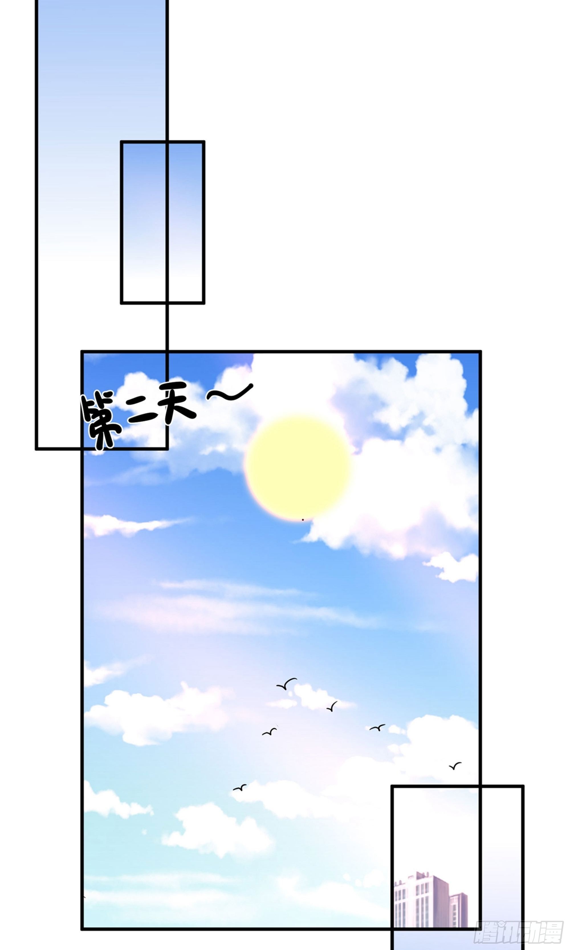🍲重生巨星 第33话 第19页