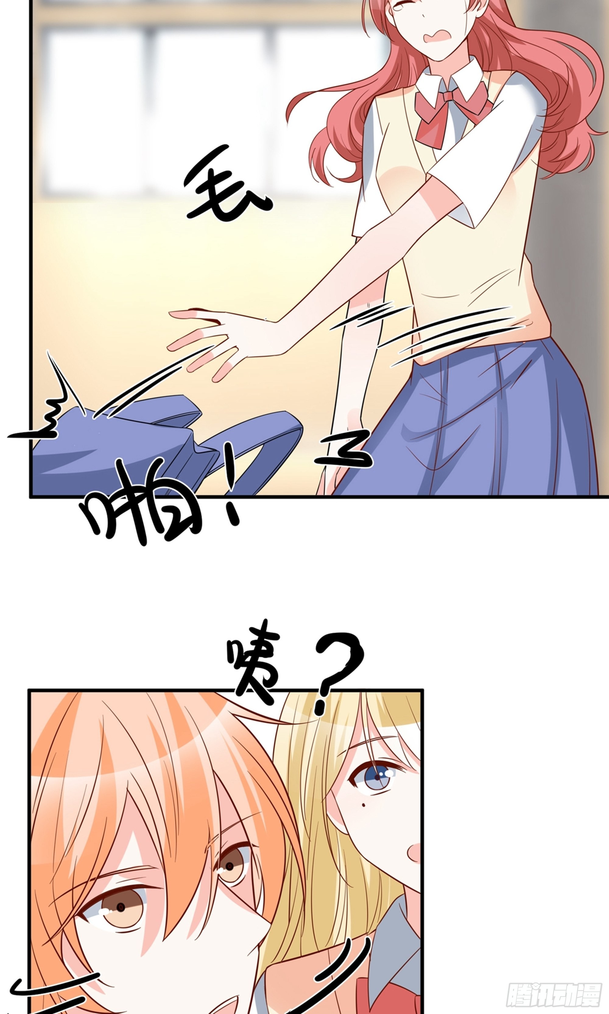 🍲重生巨星 第33话 第2页