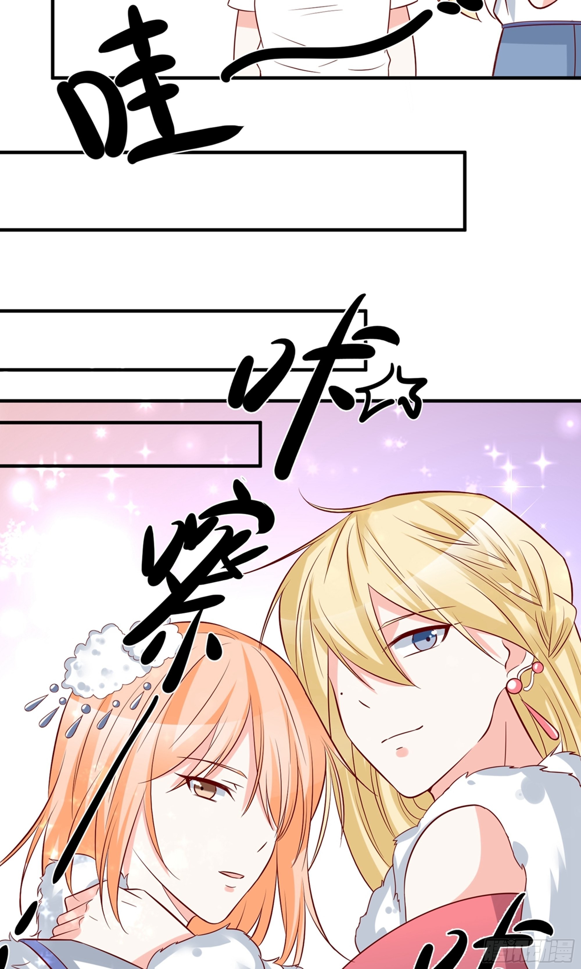 🍲重生巨星 第33话 第27页