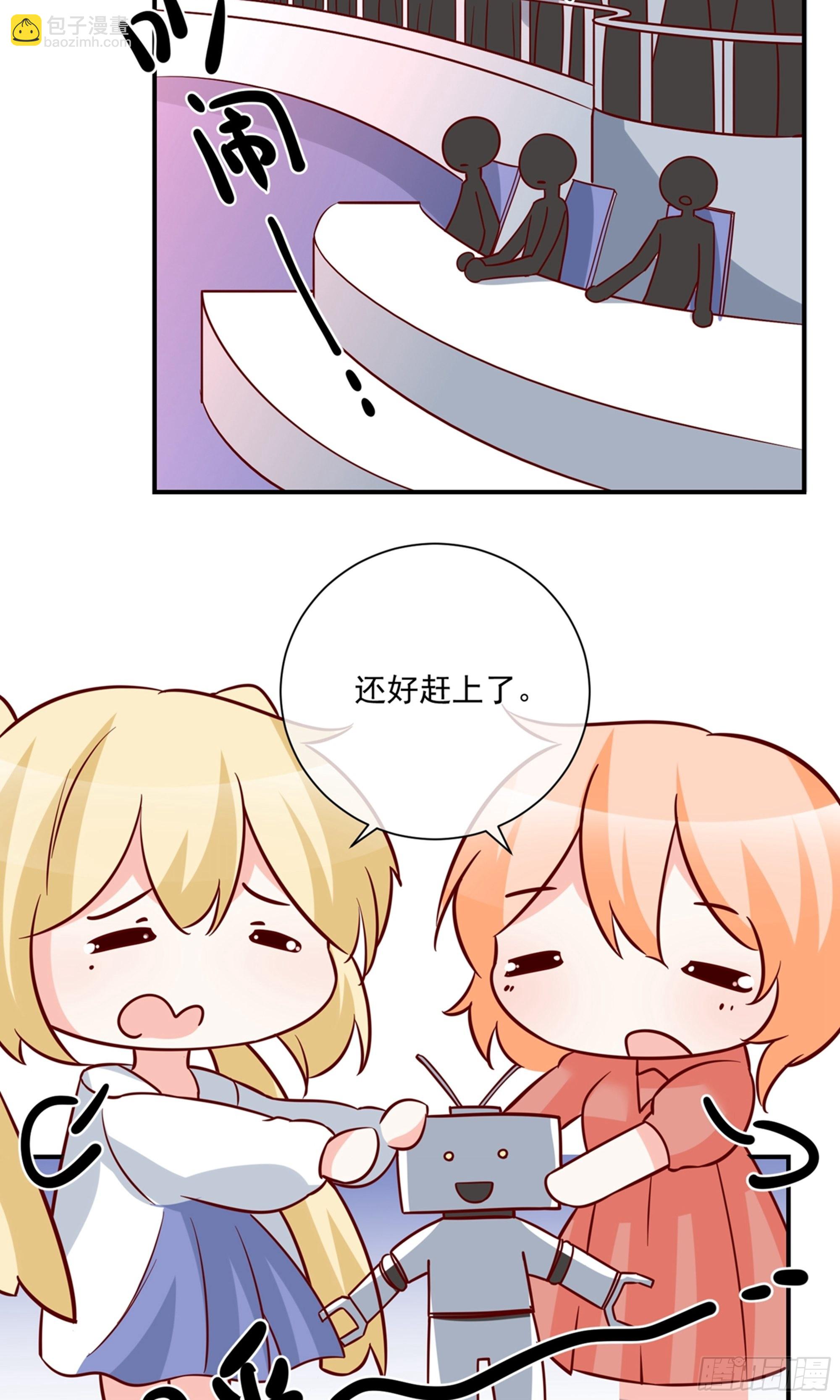 🍲重生巨星 第35话 第12页