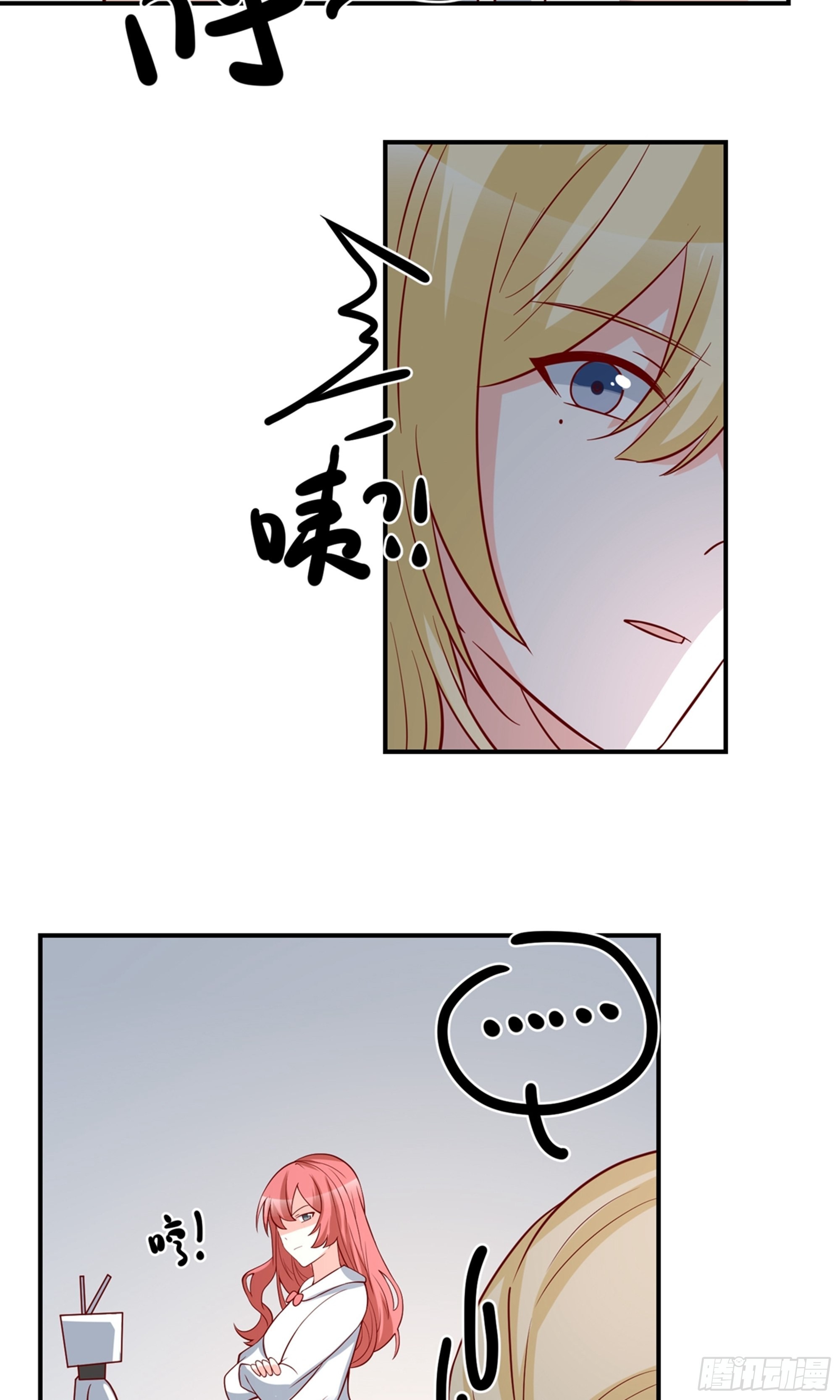 🍲重生巨星 第35话 第13页