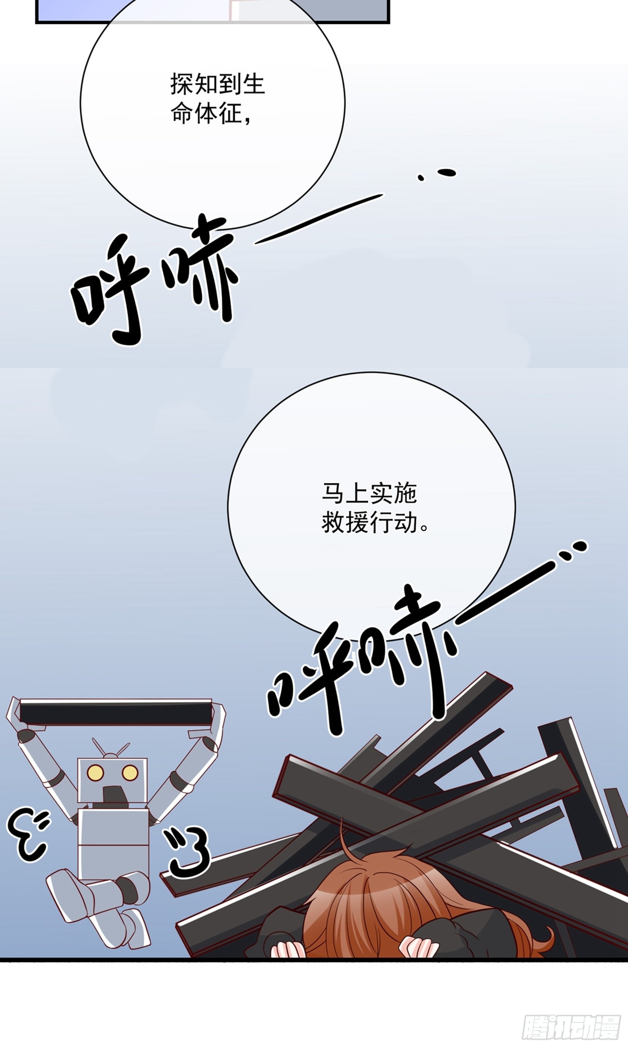 🍲重生巨星 第35话 第18页