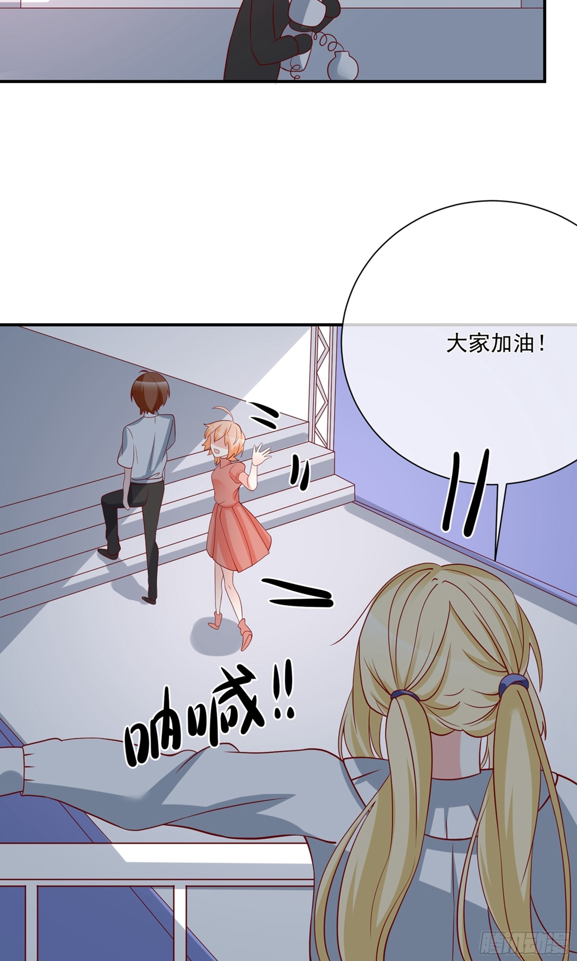 🍲重生巨星 第35话 第21页