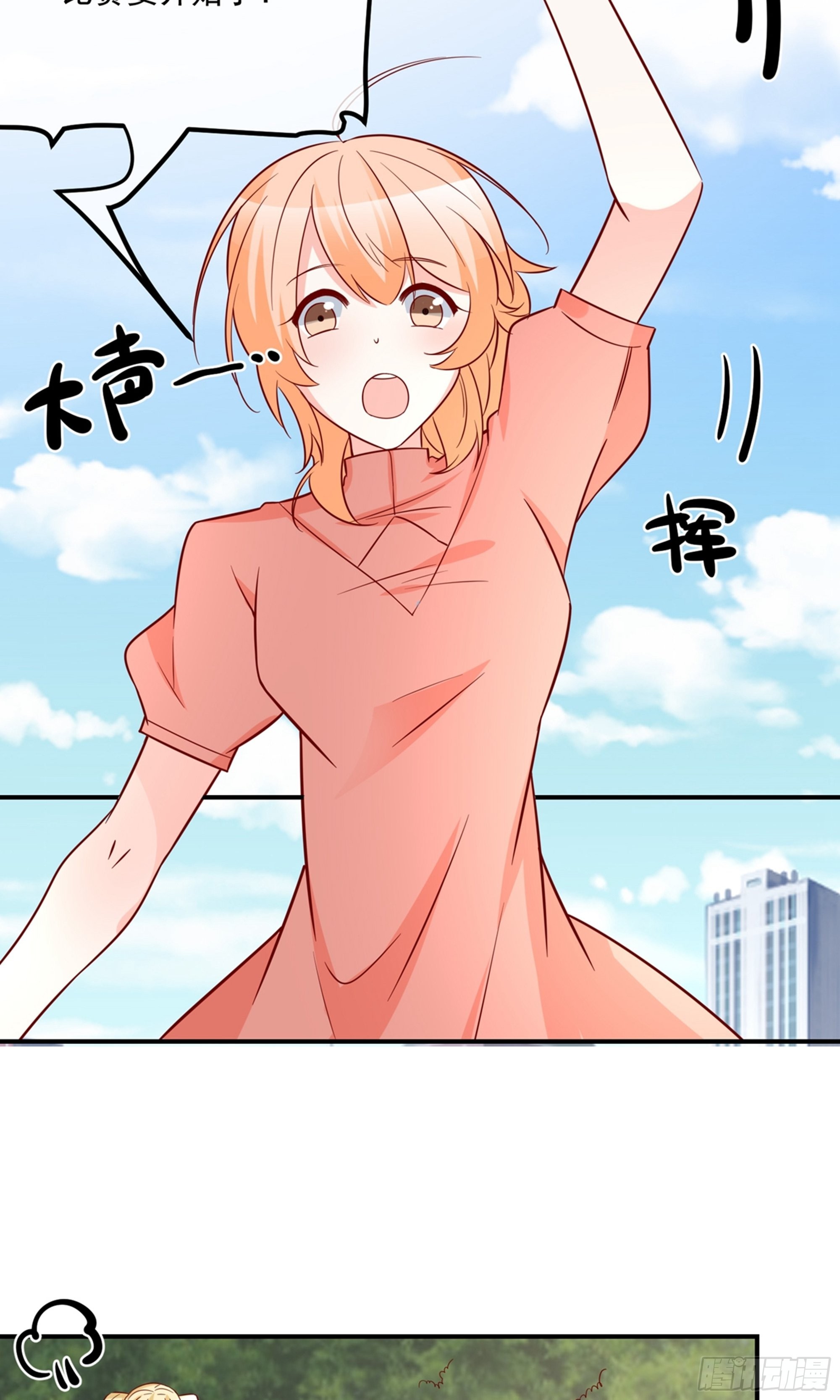 🍲重生巨星 第35话 第4页