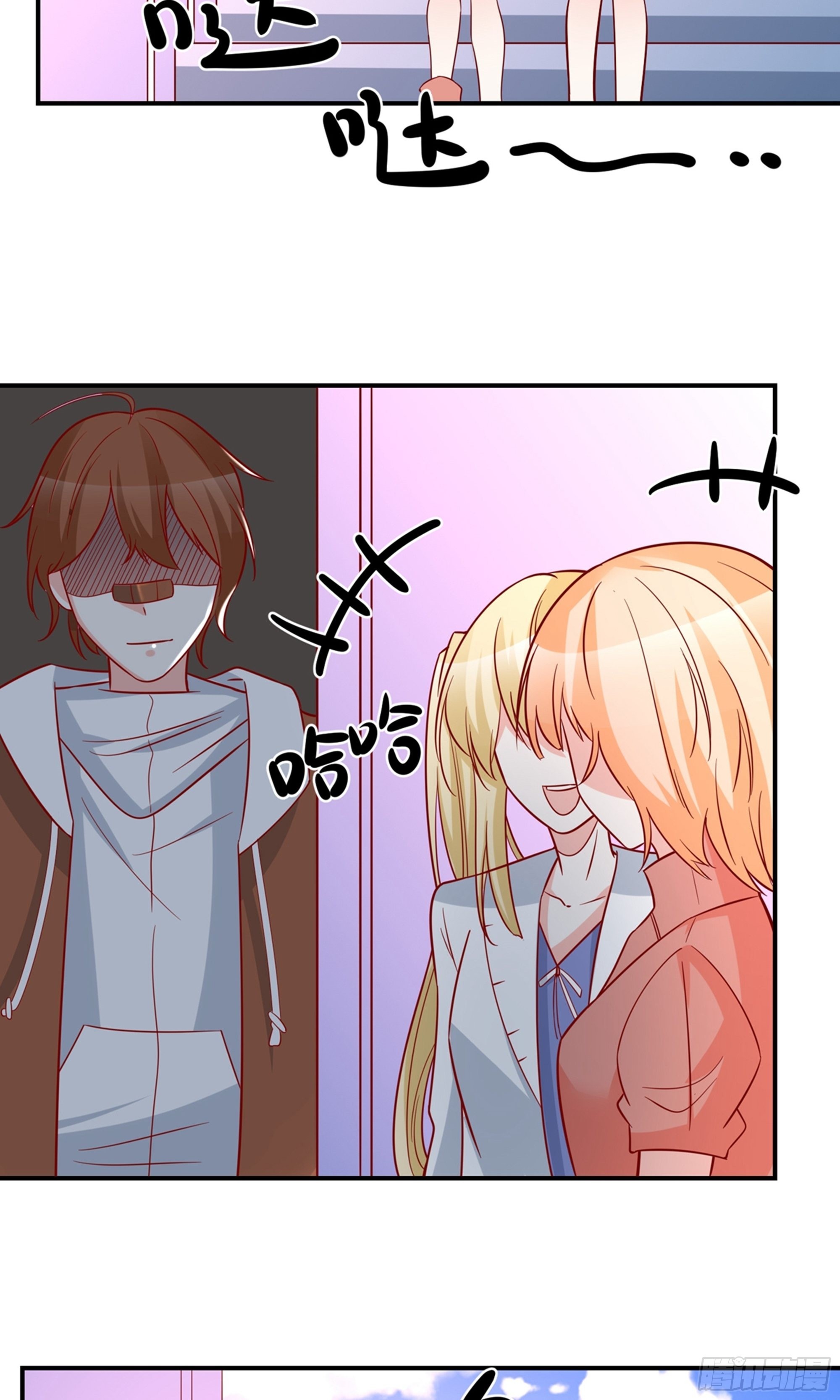 🍲重生巨星 第35话 第7页