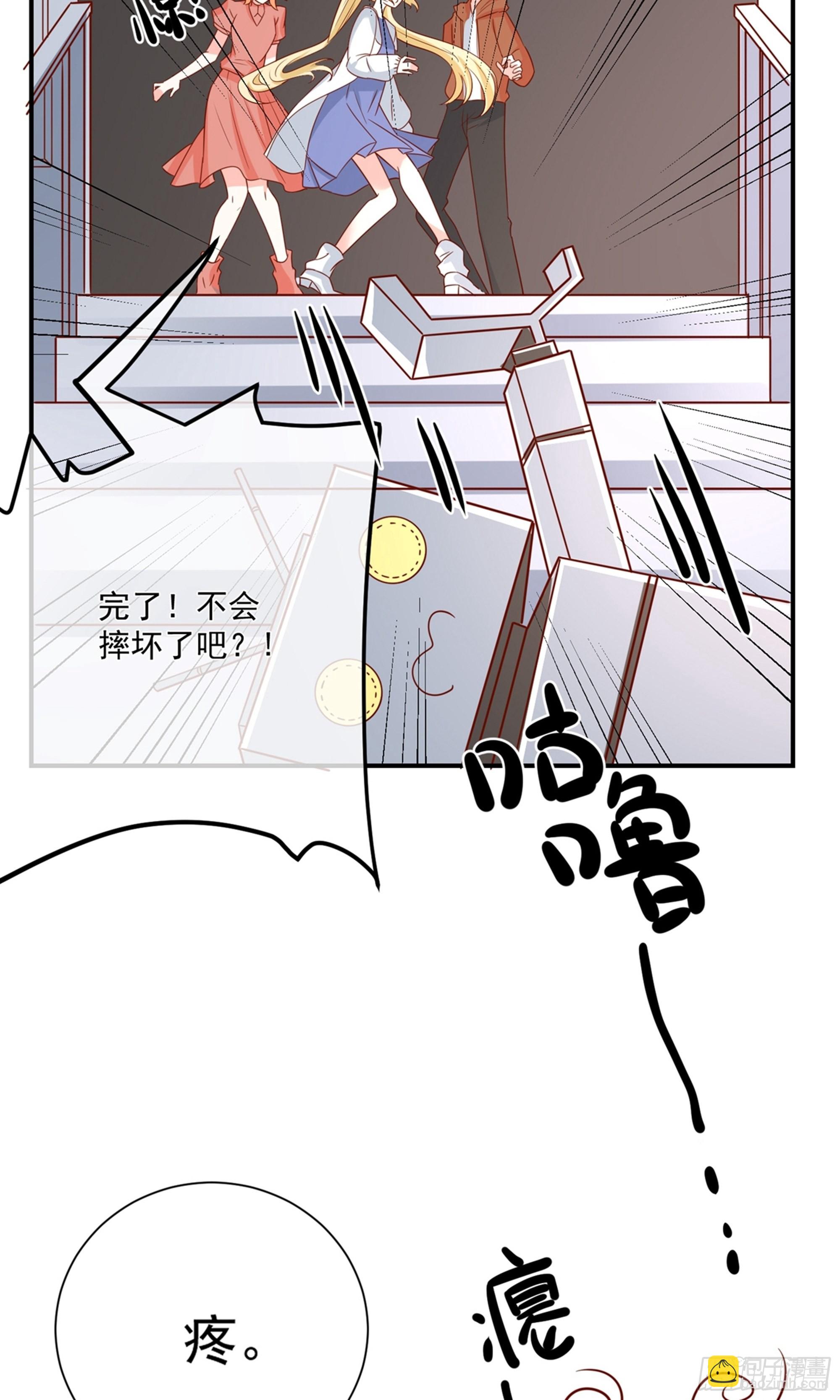 🍲重生巨星 第35话 第9页