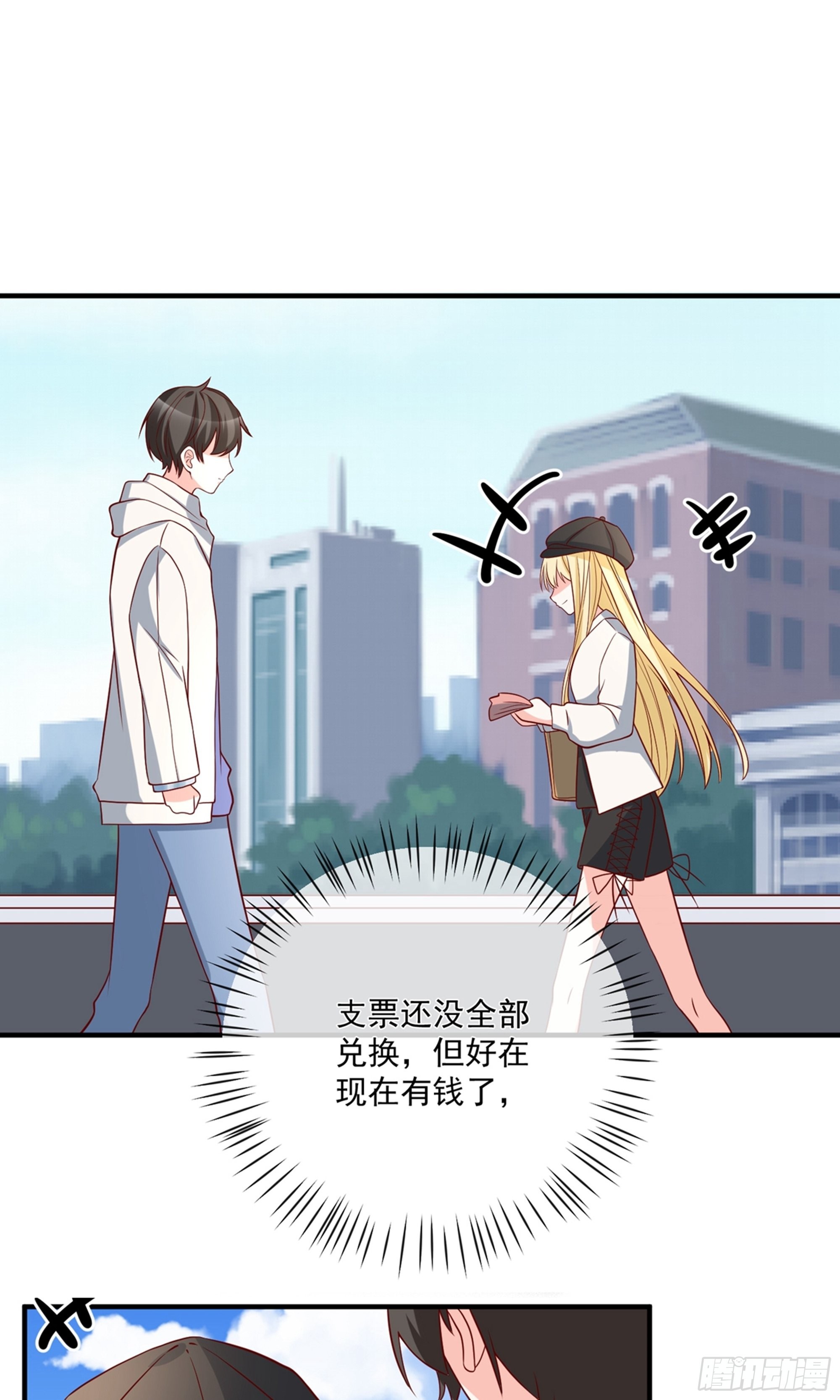 🍲重生巨星 第37话 第1页