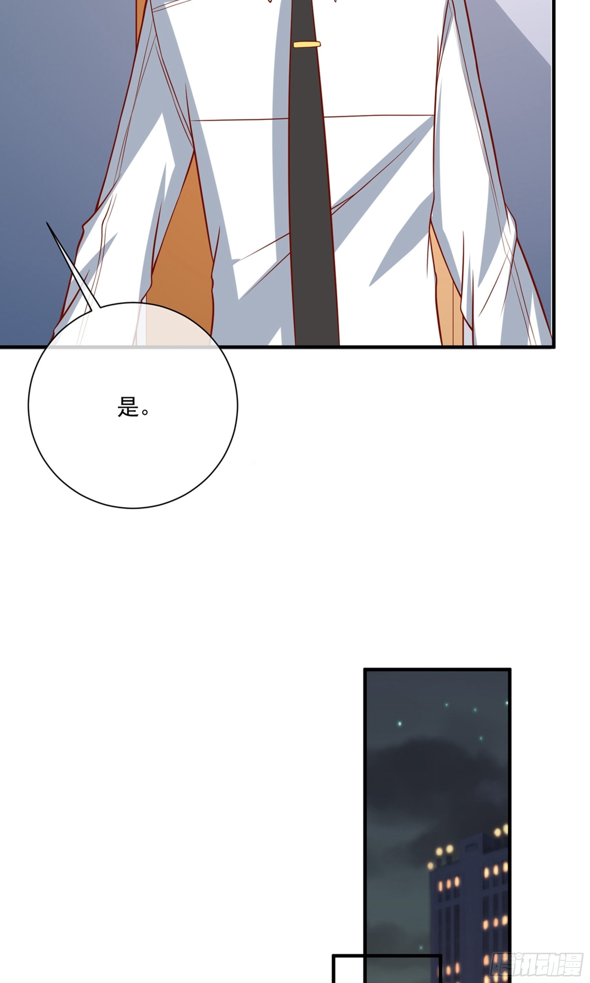 🍲重生巨星 第37话 第25页