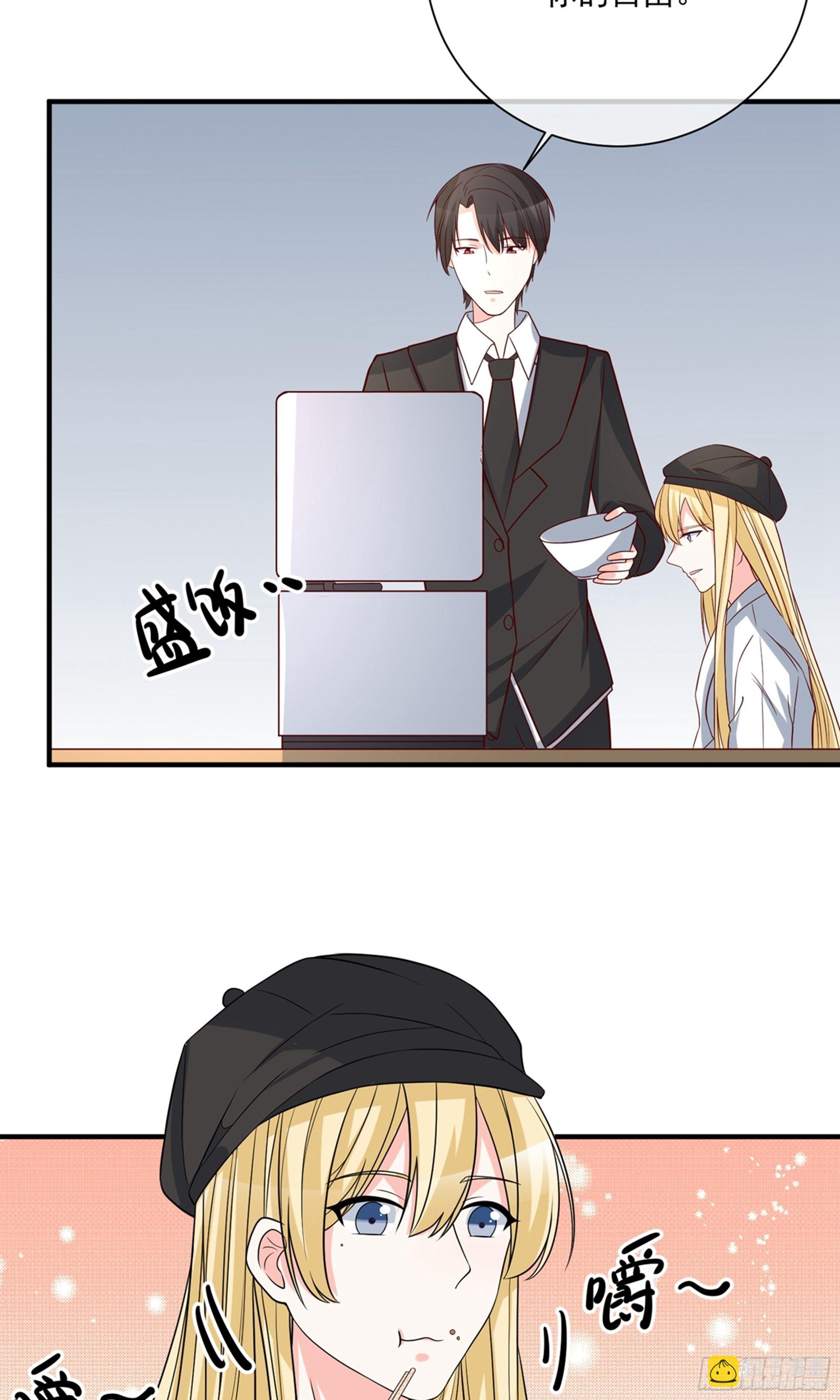 🍲重生巨星 第37话 第31页
