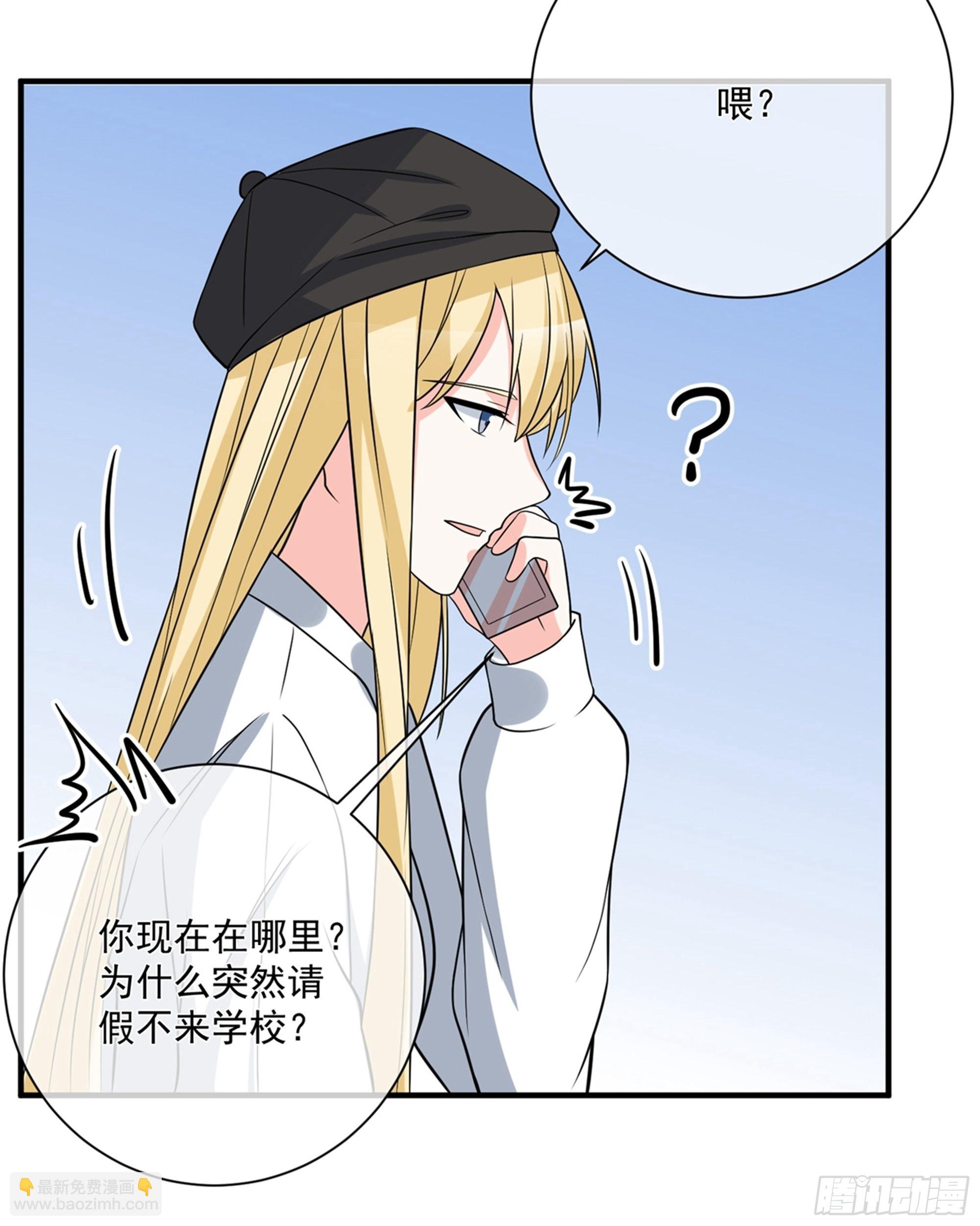 🍲重生巨星 第37话 第33页