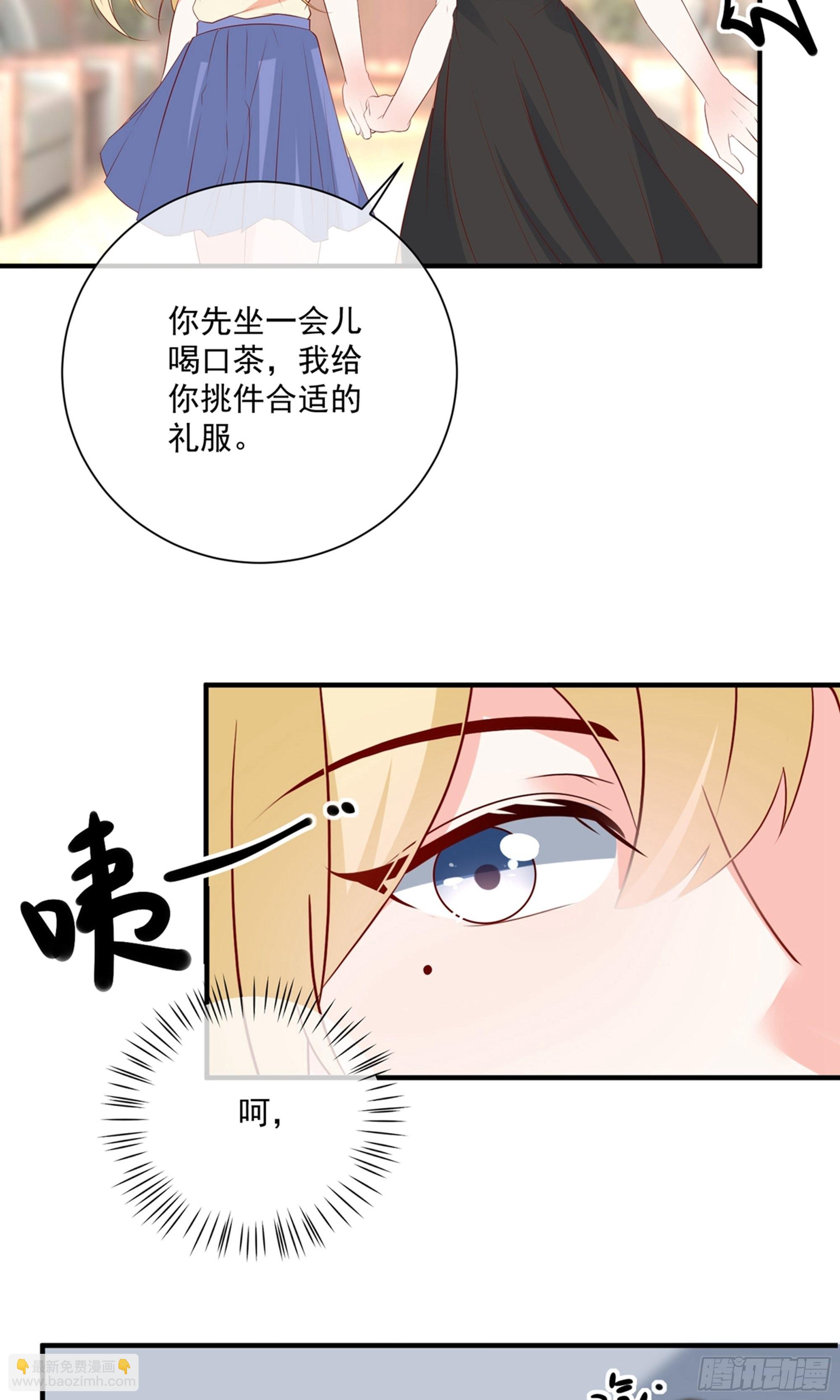 🍲重生巨星 第39话 第12页
