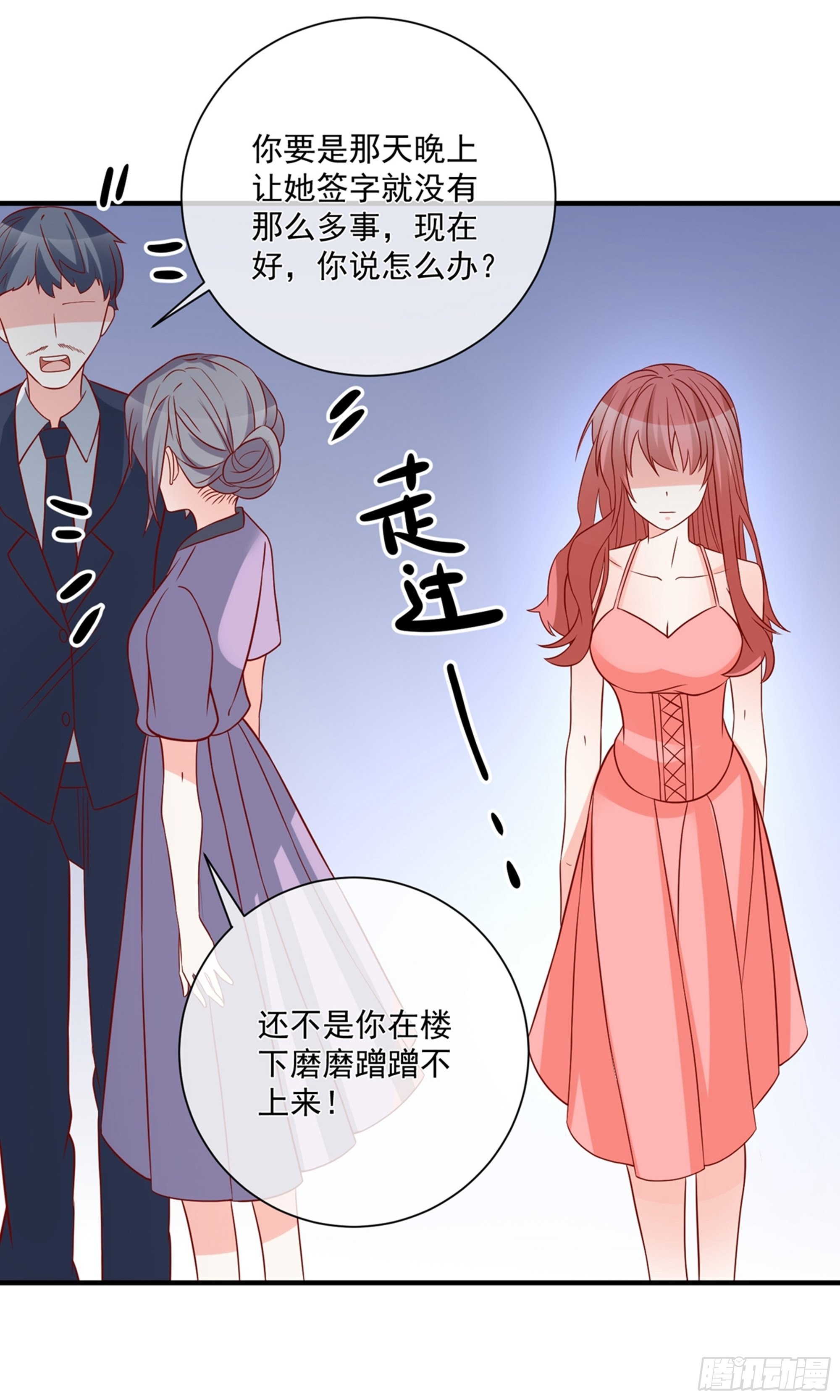 🍲重生巨星 第41话 第1页