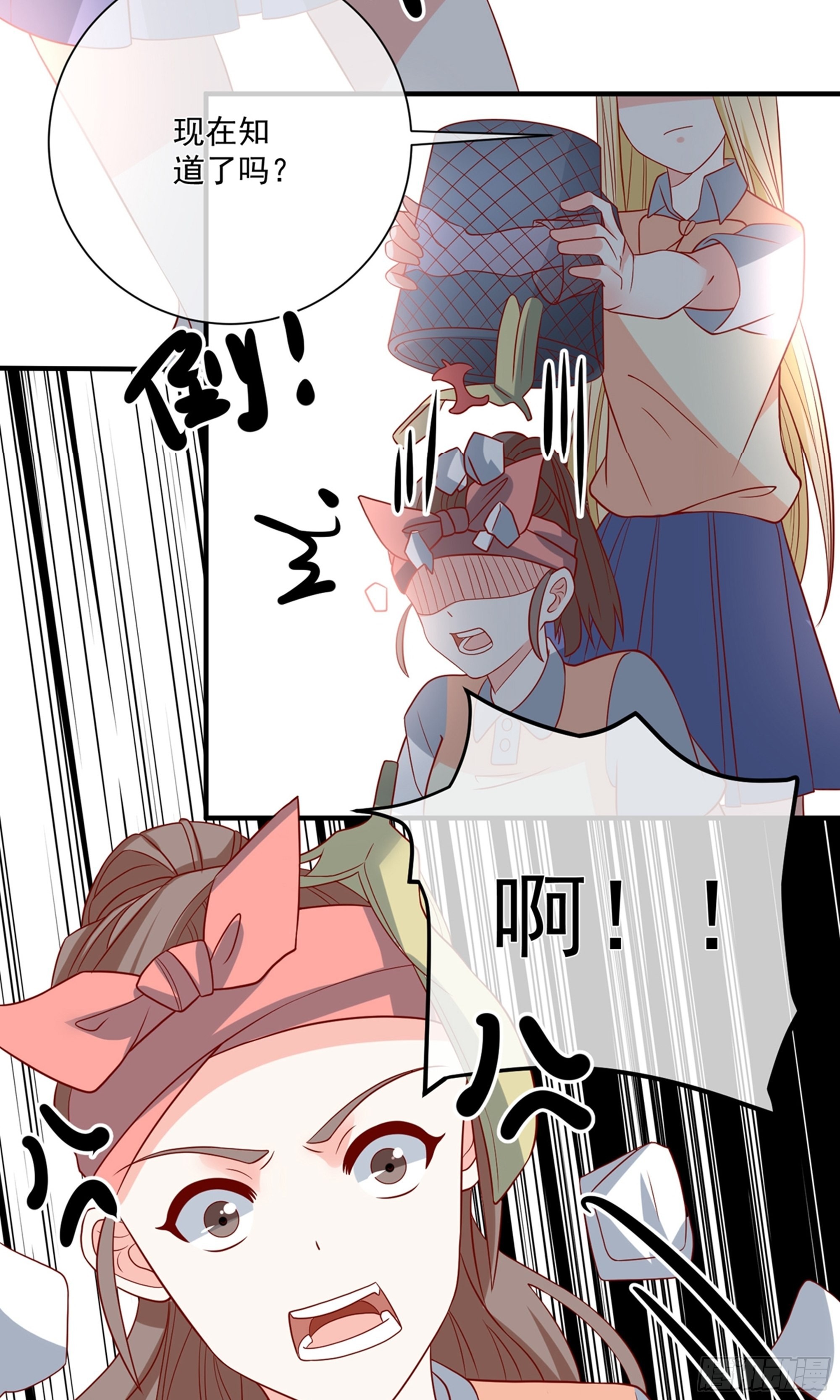 🍲重生巨星 第41话 第10页