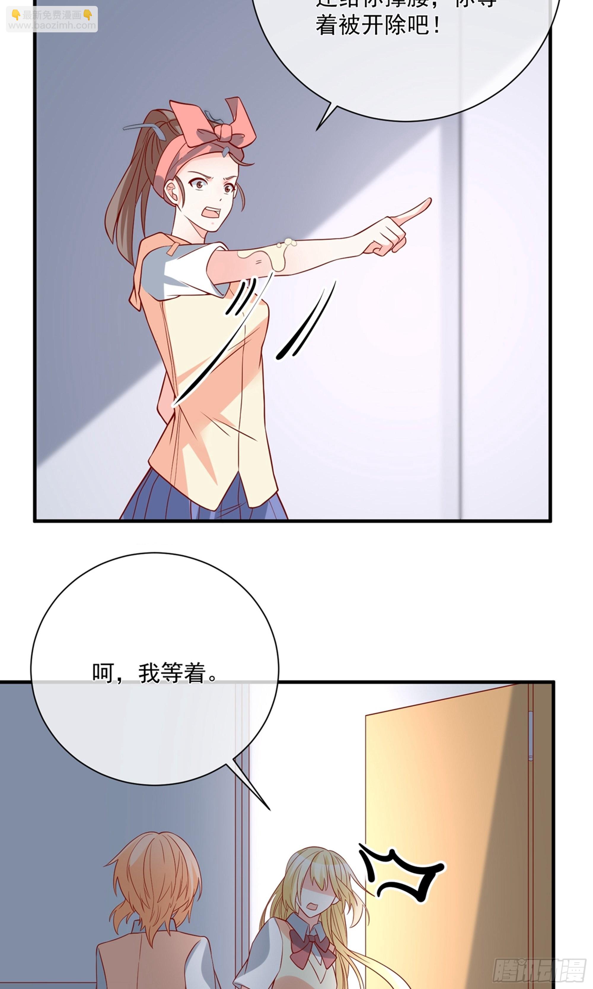 🍲重生巨星 第41话 第12页