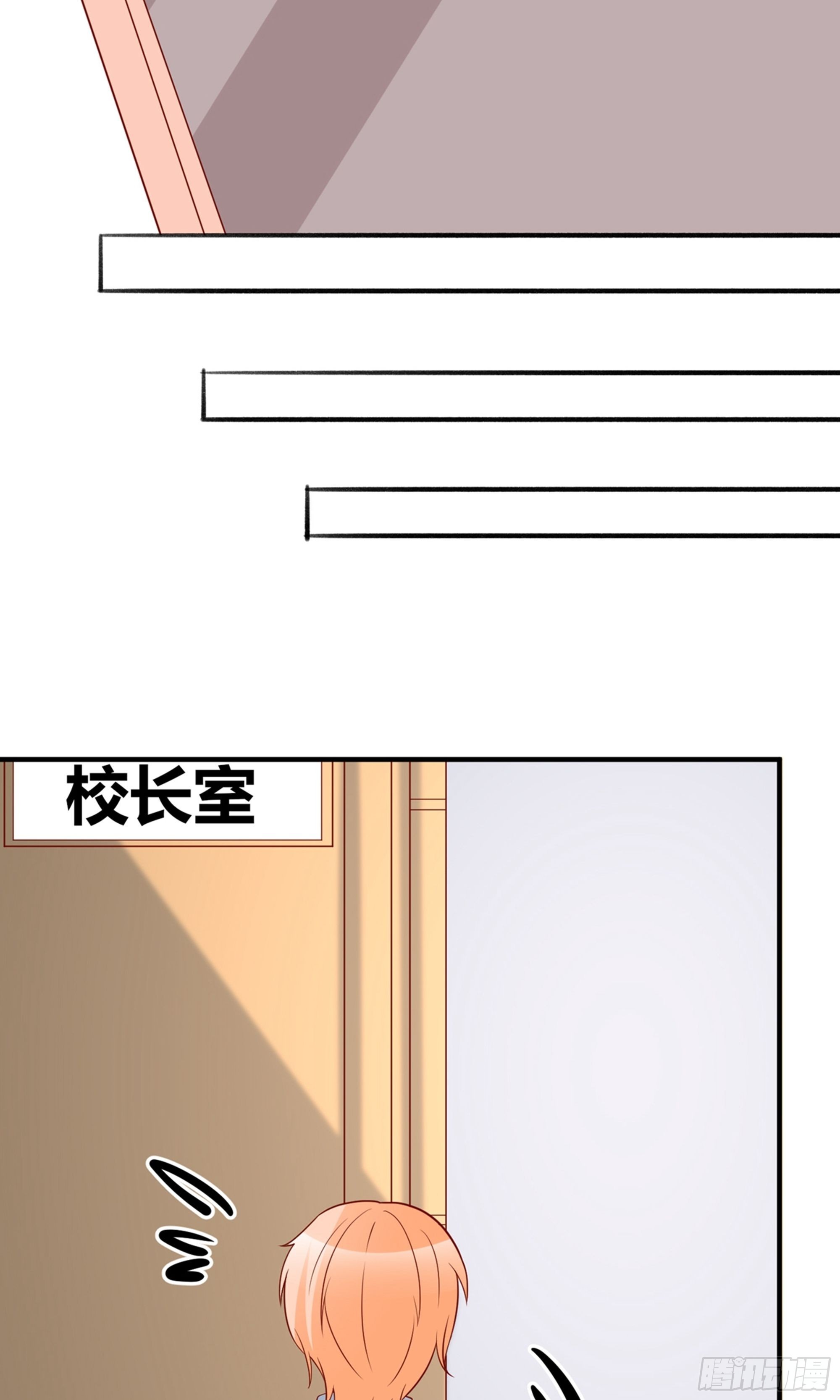🍲重生巨星 第41话 第15页