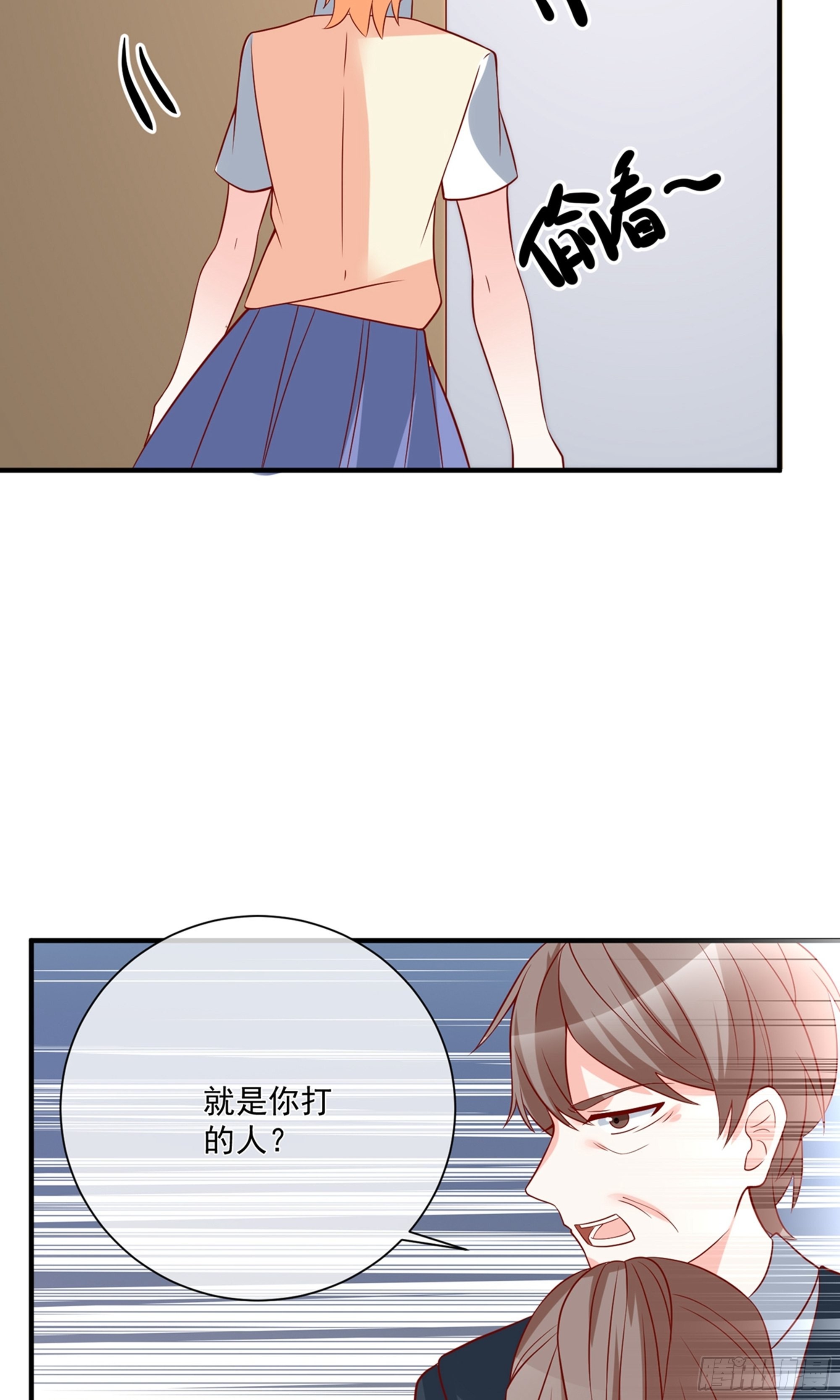 🍲重生巨星 第41话 第16页