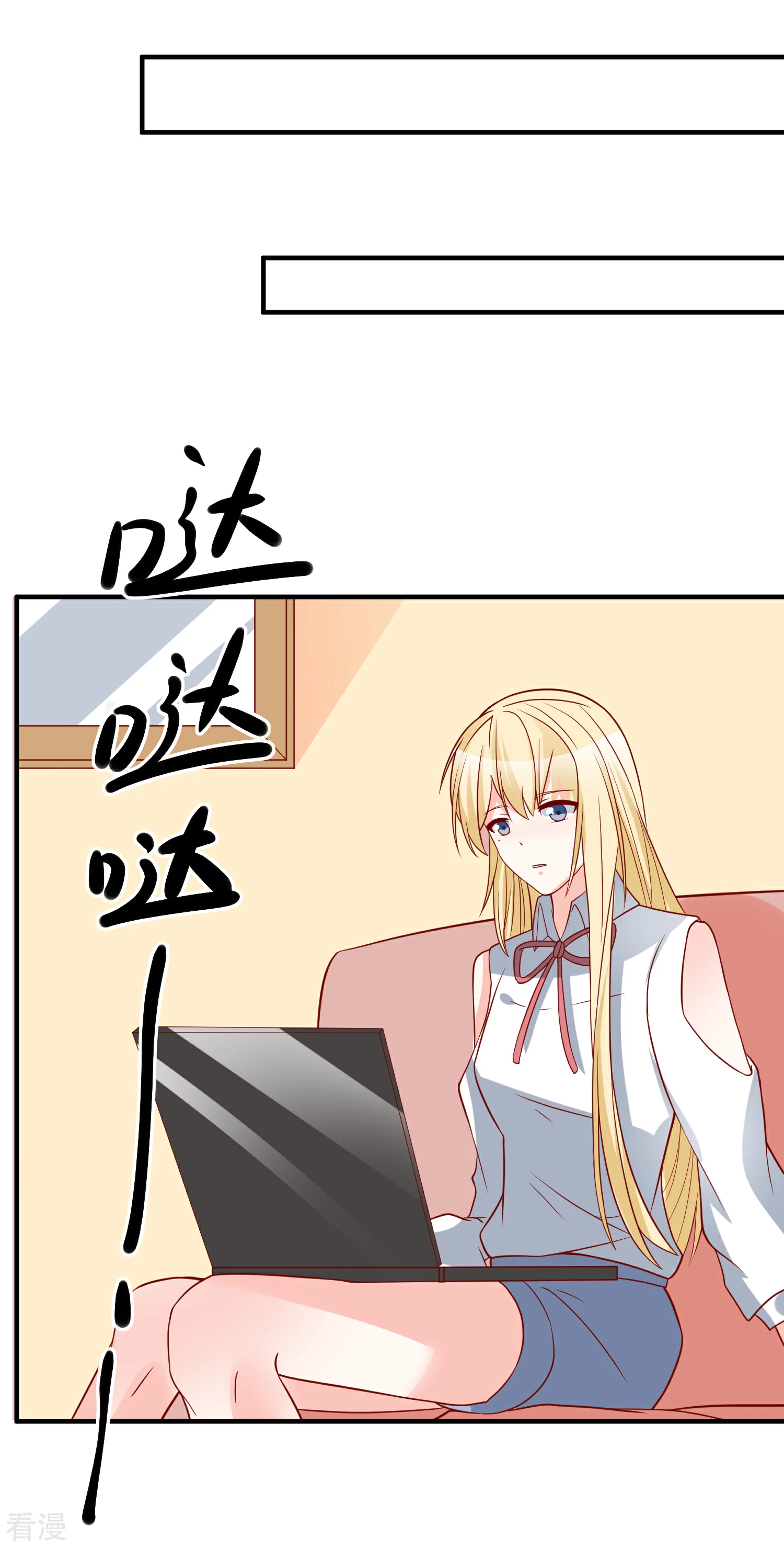 🍲重生巨星 第42话 危机四伏 第15页