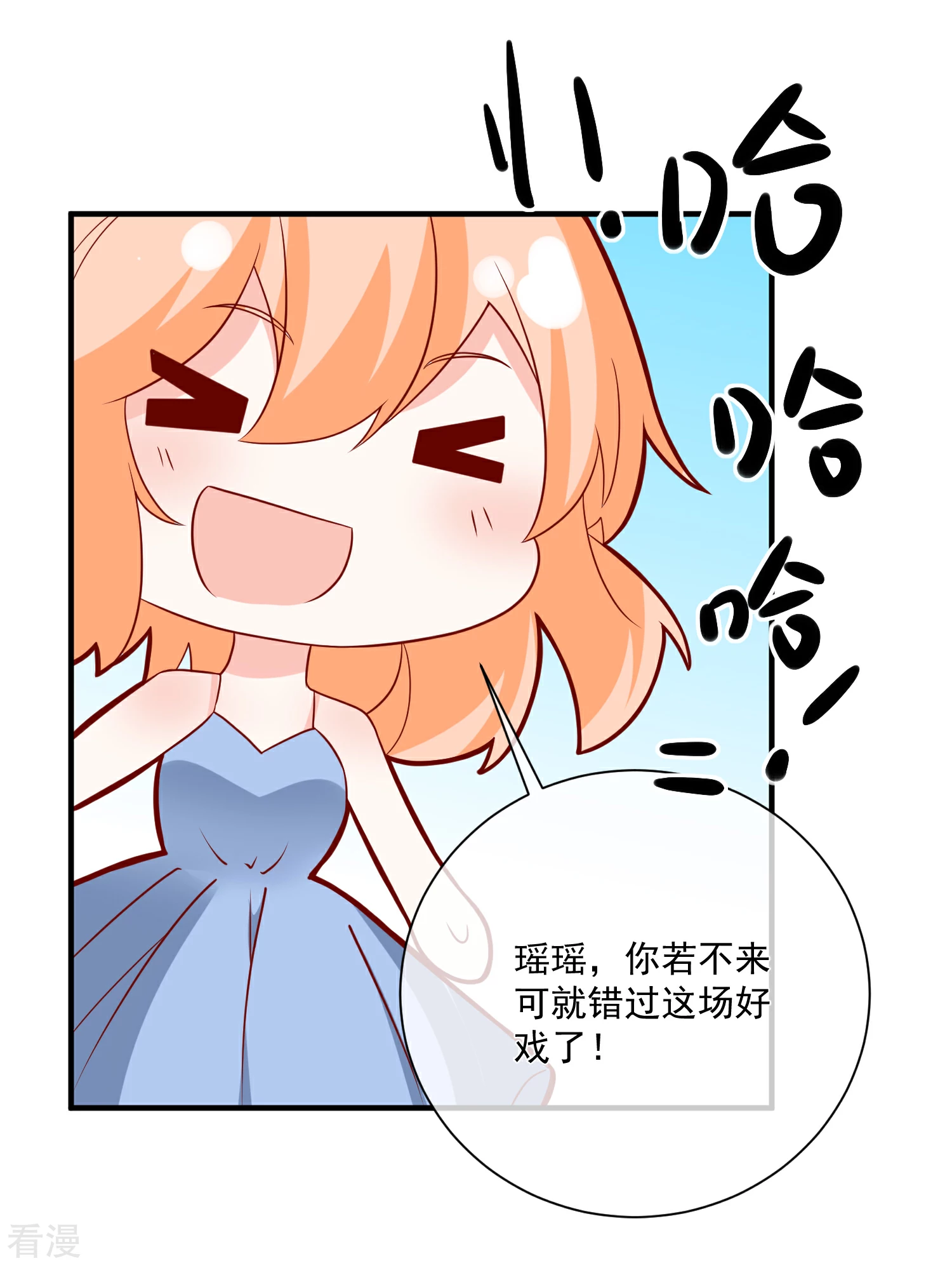 🍲重生巨星 第42话 危机四伏 第29页