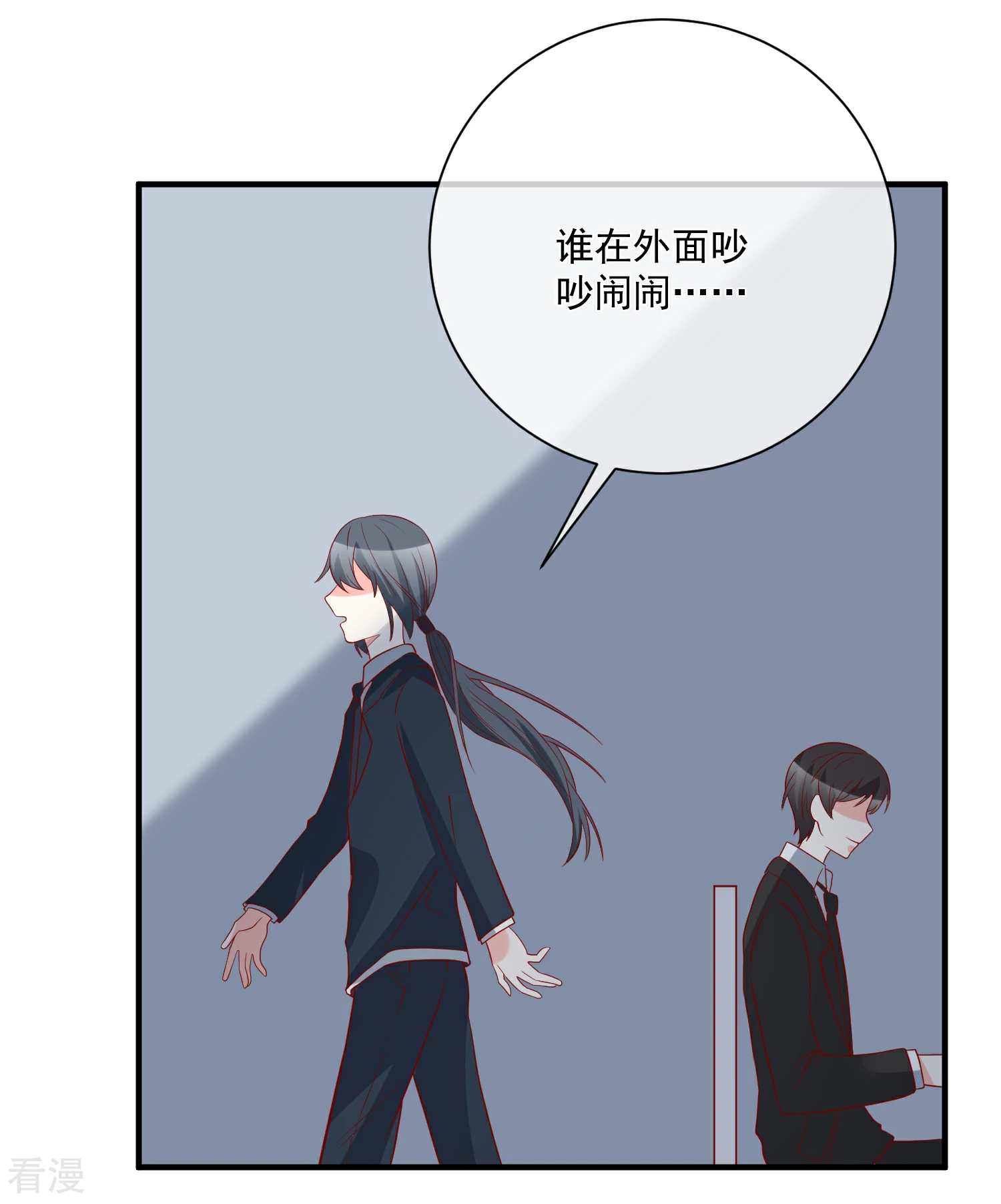 🍲重生巨星 第42话 危机四伏 第5页