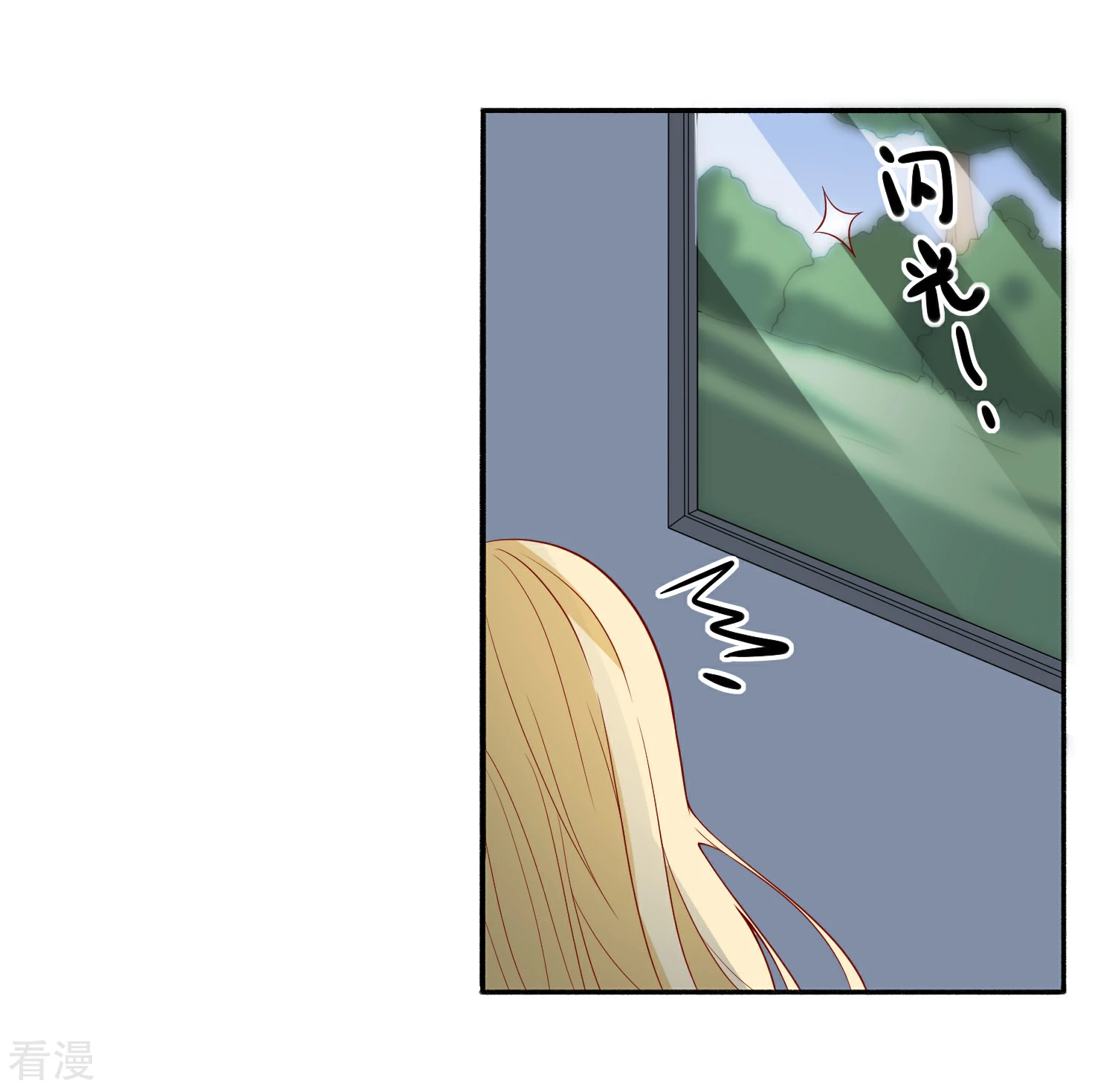 🍲重生巨星 第42话 危机四伏 第9页