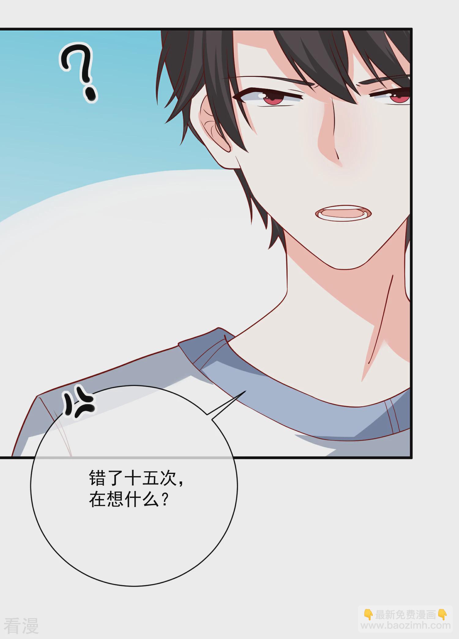 🍲重生巨星 第44话 两根粗大腿 第13页