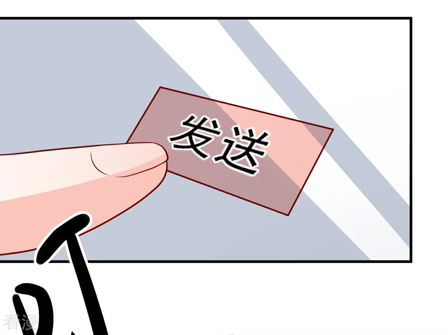 🍲重生巨星 第44话 两根粗大腿 第25页