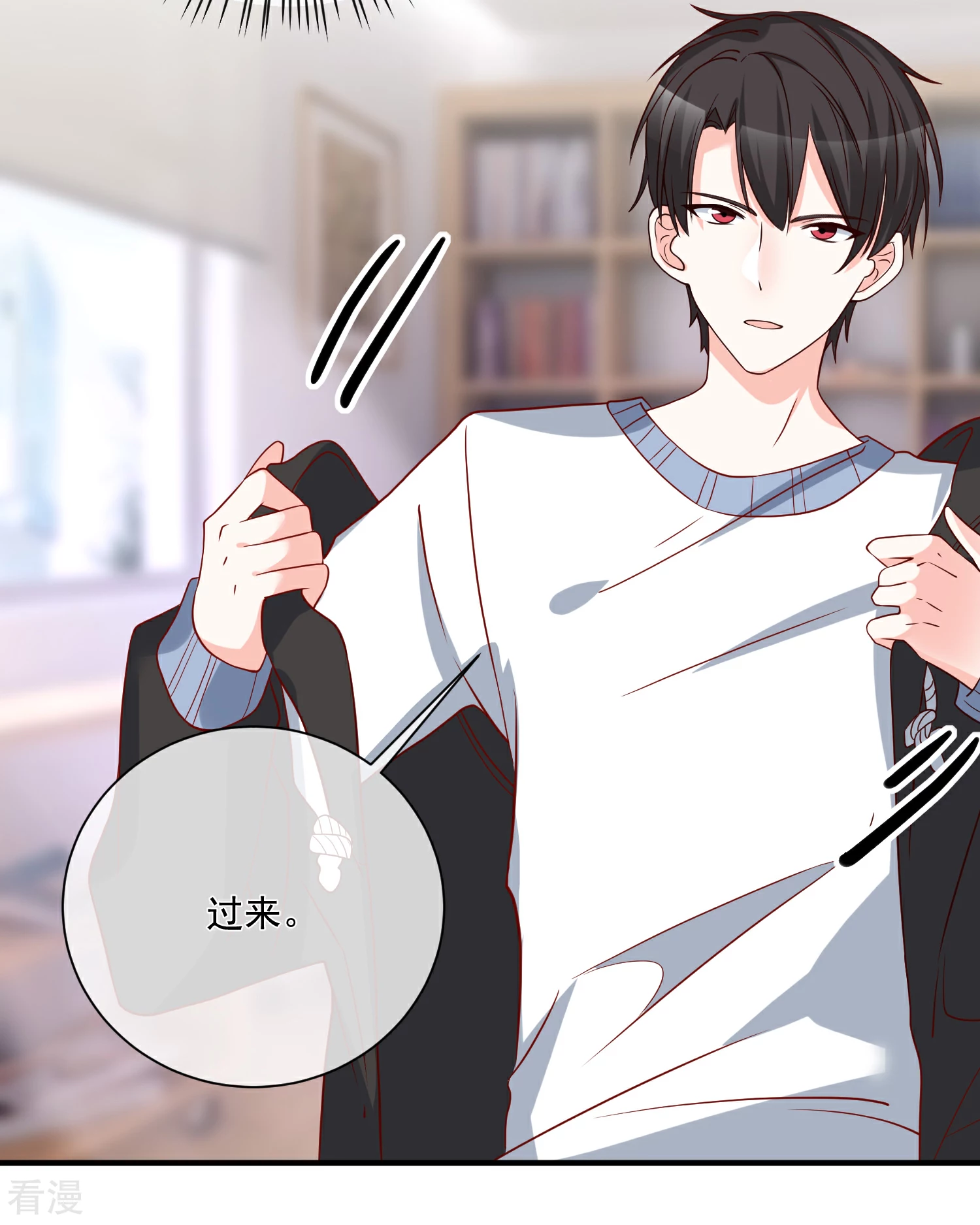 🍲重生巨星 第44话 两根粗大腿 第6页