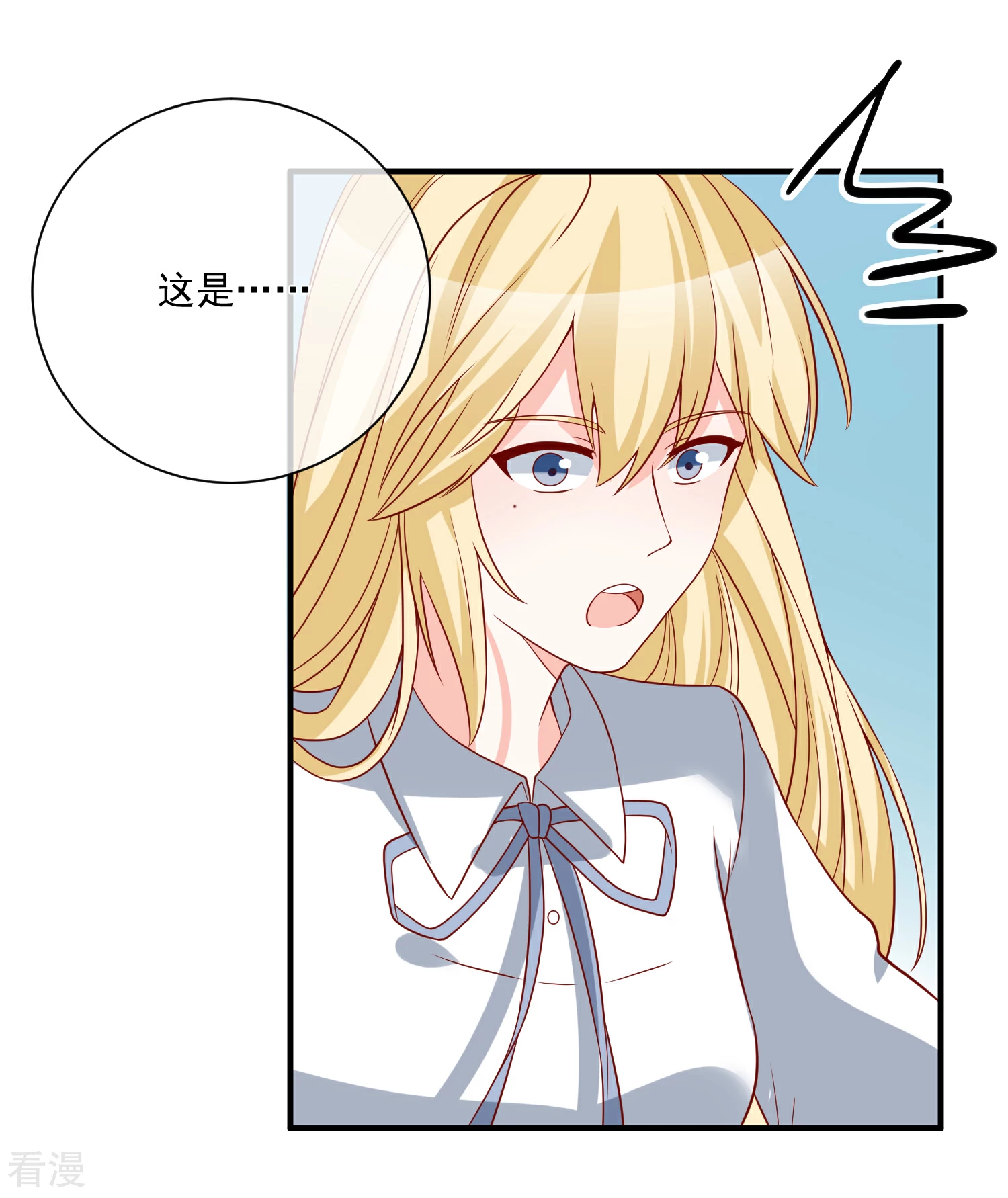🍲重生巨星 第44话 两根粗大腿 第7页