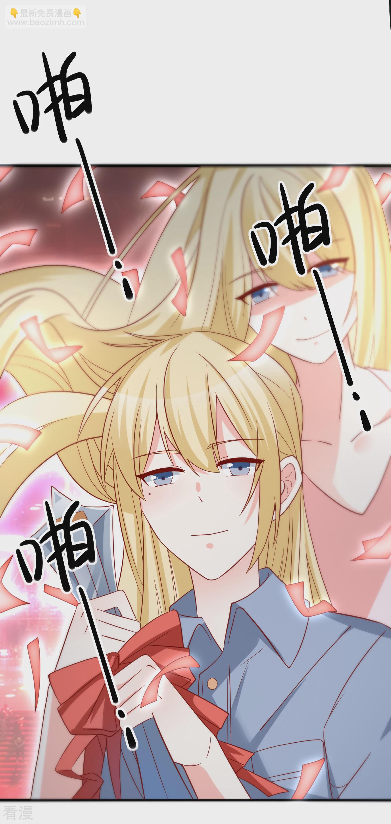 🍲重生巨星 第46话 你一定能找到我 第15页