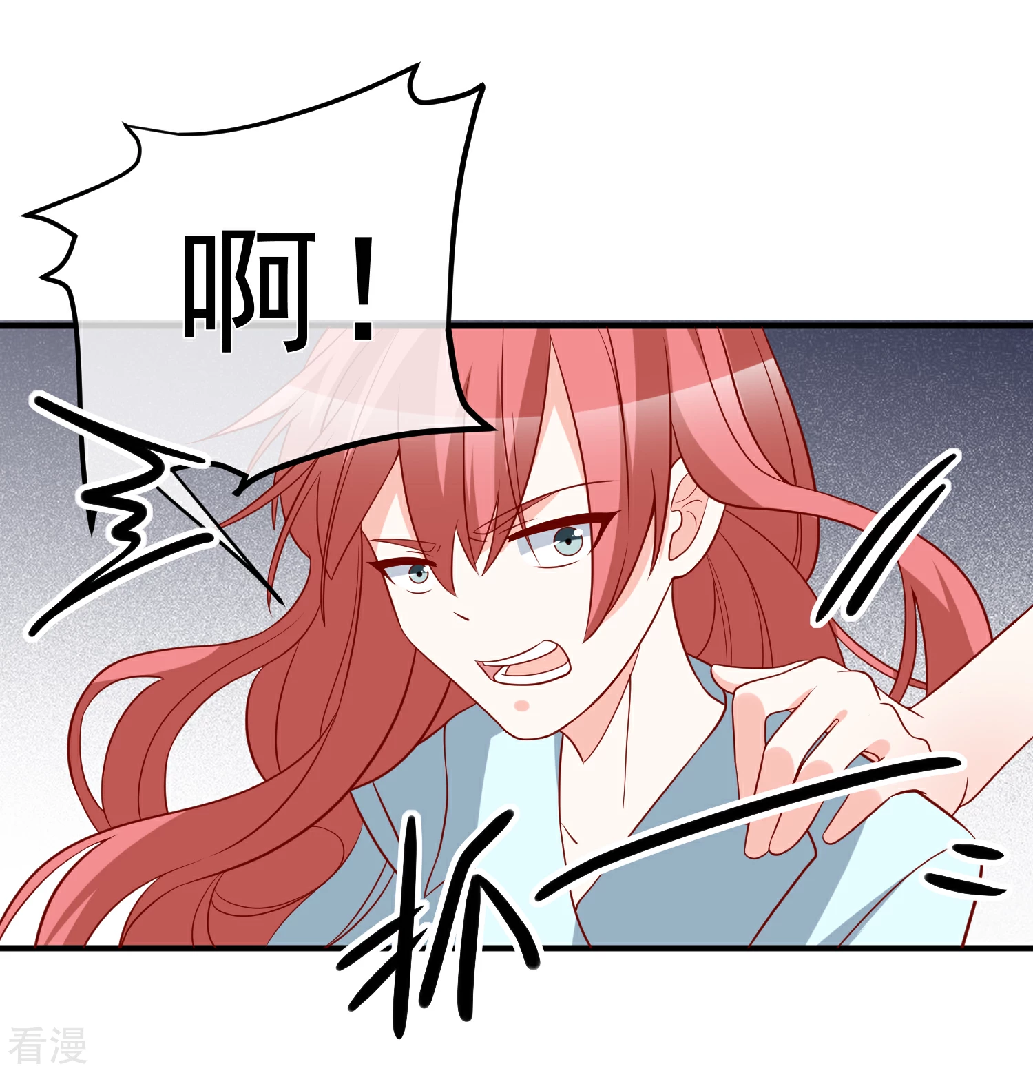 🍲重生巨星 第46话 你一定能找到我 第25页