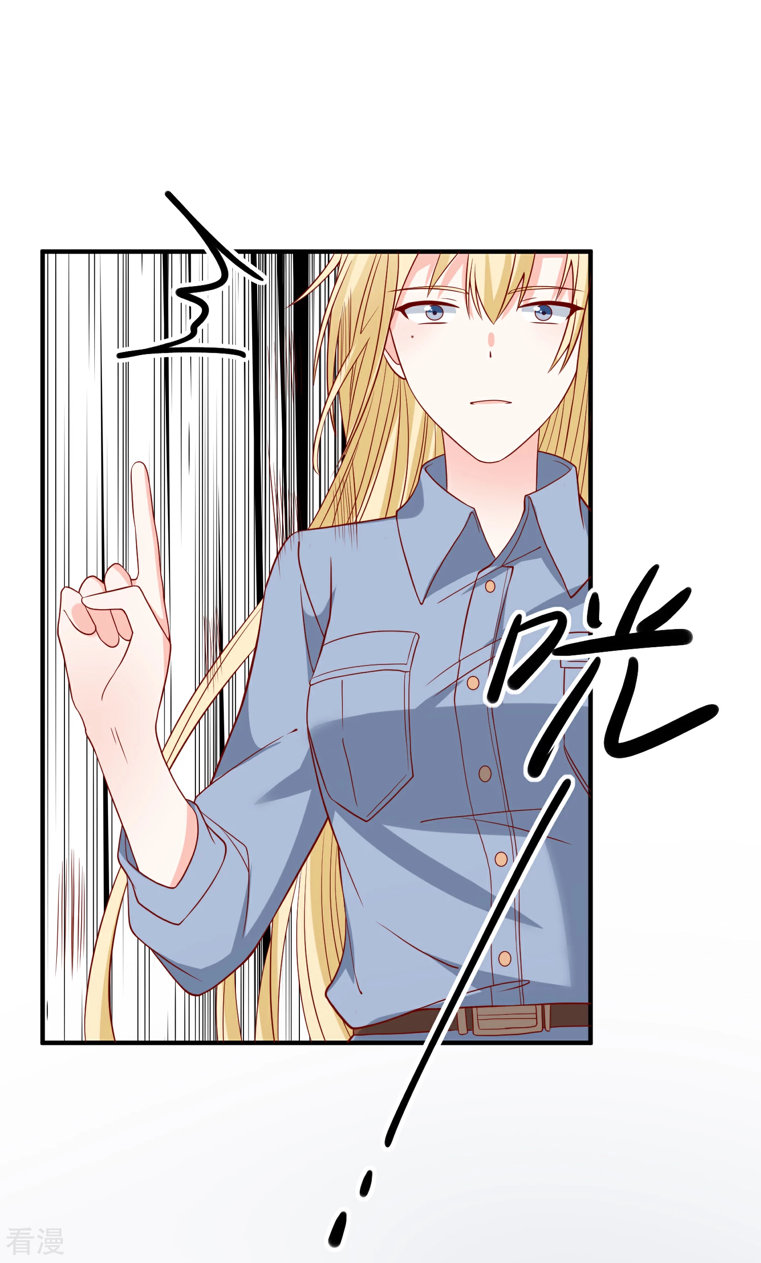 🍲重生巨星 第46话 你一定能找到我 第29页