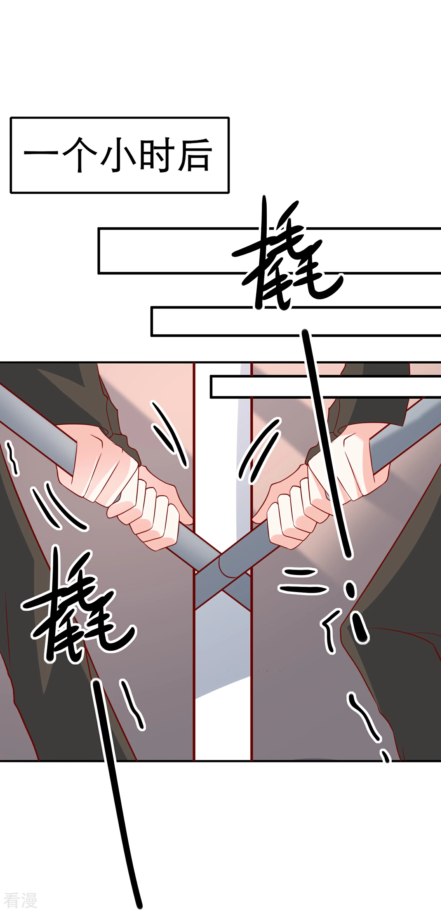 🍲重生巨星 第46话 你一定能找到我 第32页