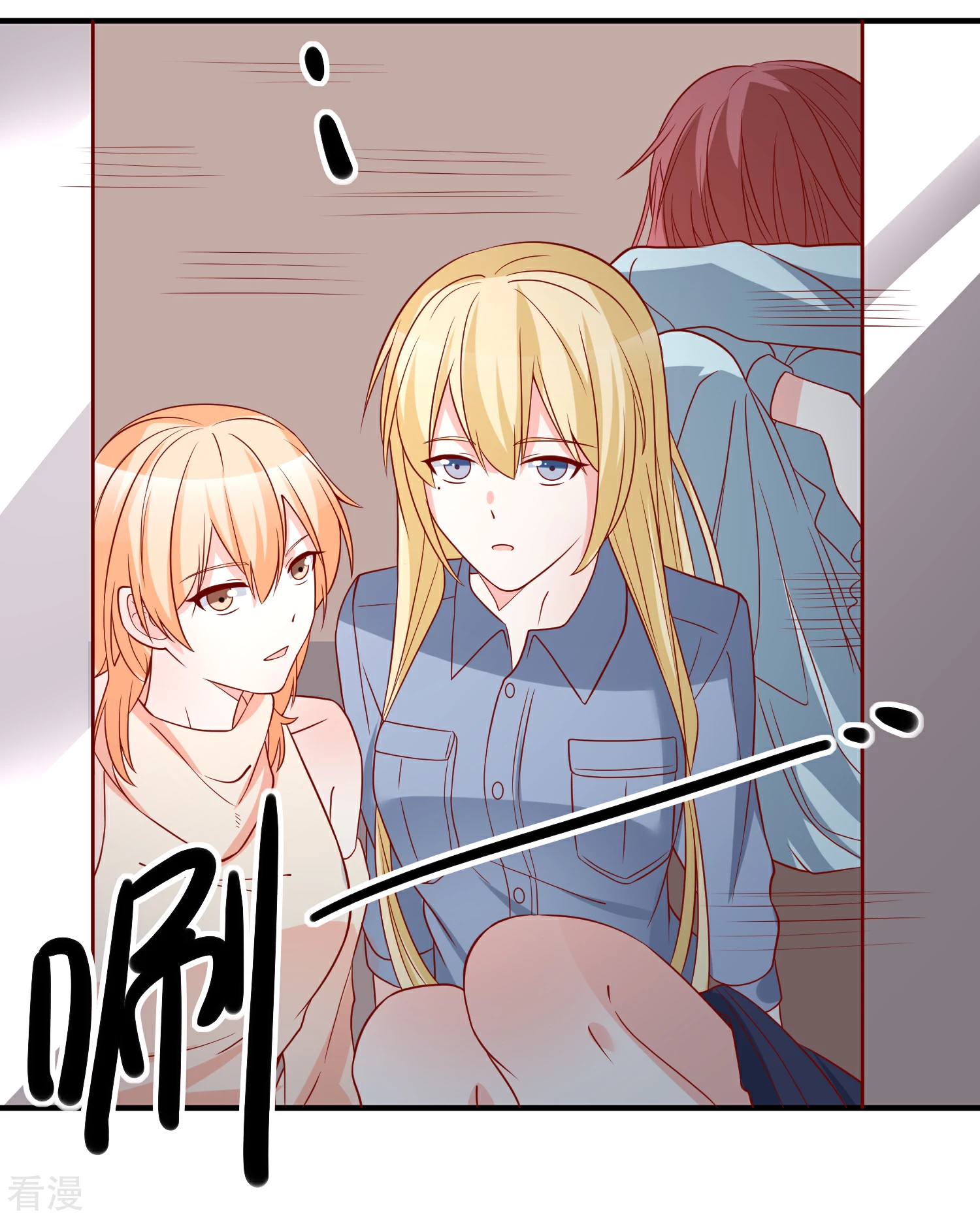 🍲重生巨星 第46话 你一定能找到我 第33页
