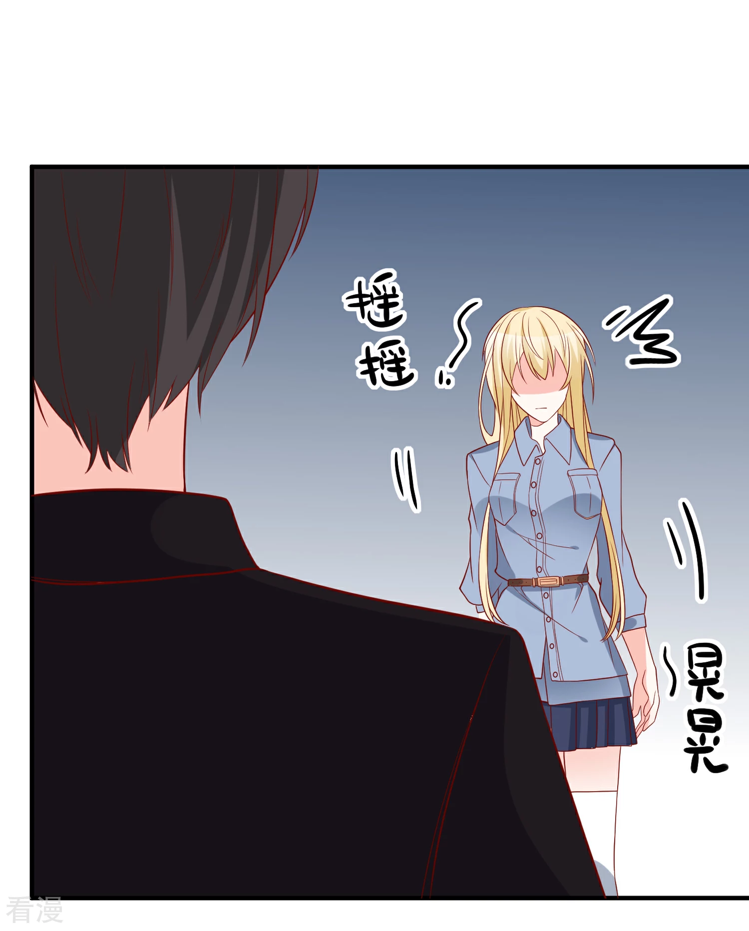🍲重生巨星 第46话 你一定能找到我 第35页