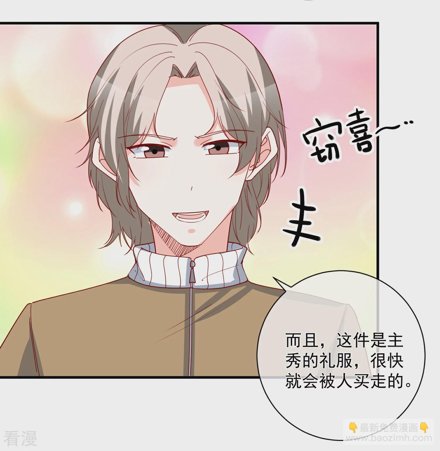 🍲重生巨星 第48话 拿第一有什么难 第12页