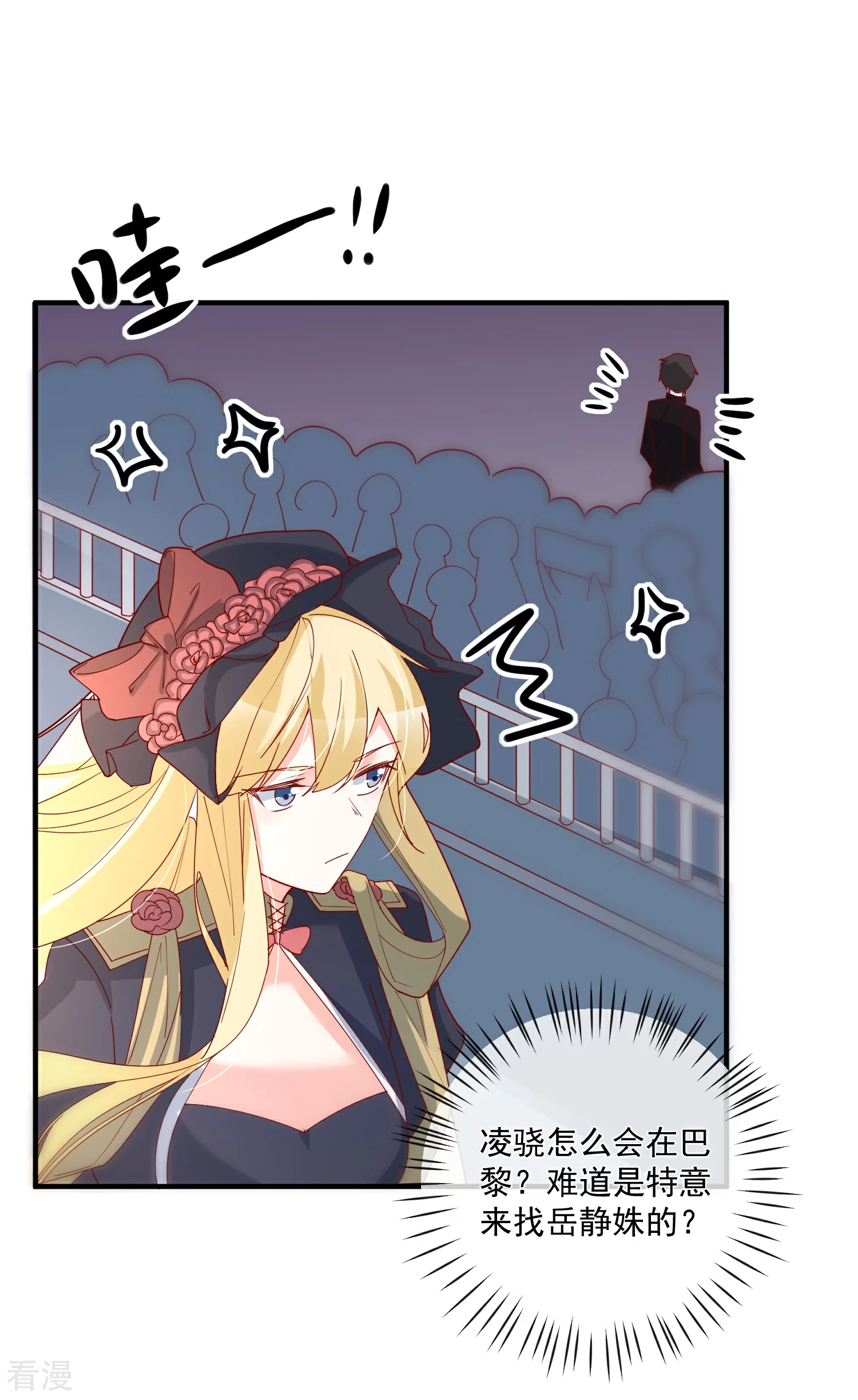 🍲重生巨星 第48话 拿第一有什么难 第26页