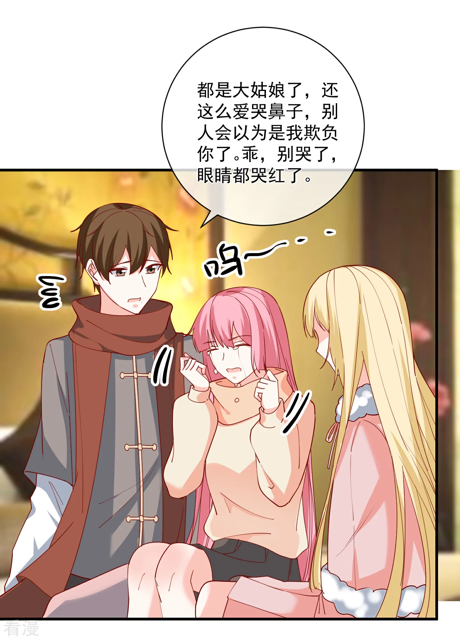 🍲重生巨星 第48话 拿第一有什么难 第3页