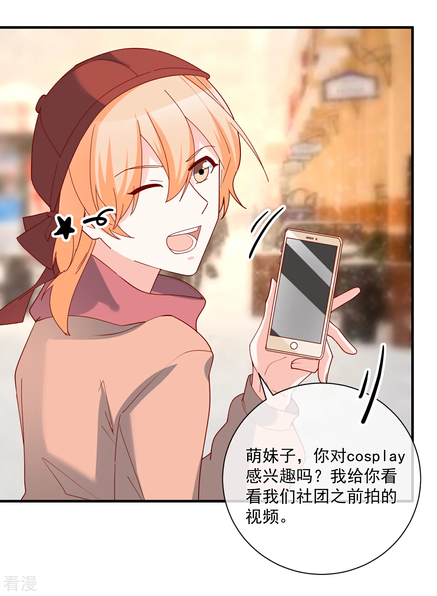 🍲重生巨星 第48话 拿第一有什么难 第30页