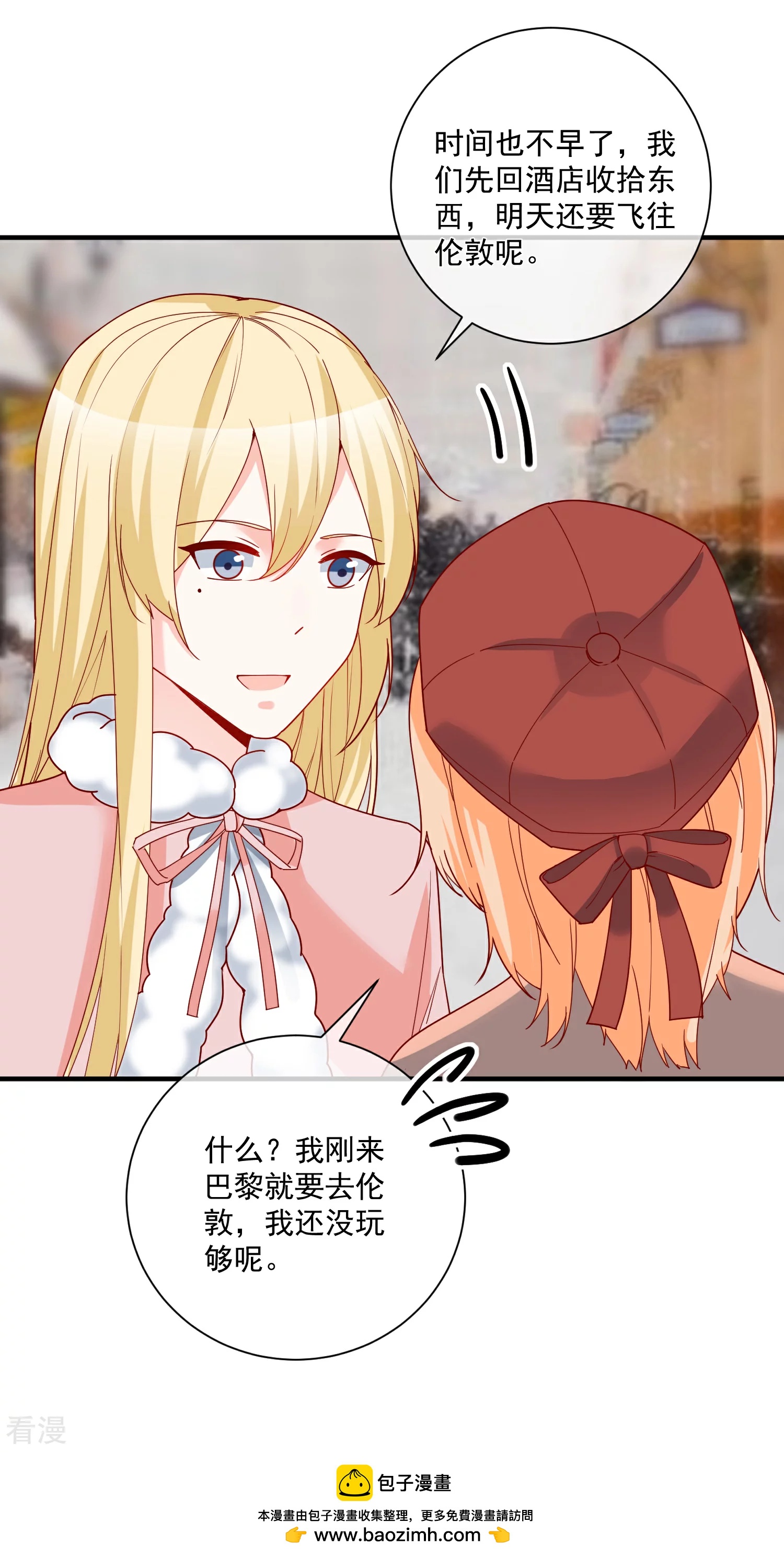 🍲重生巨星 第48话 拿第一有什么难 第35页