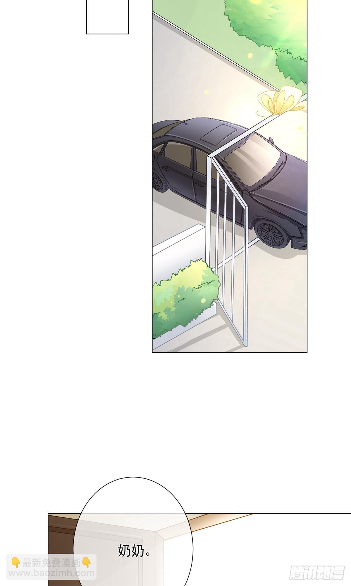 🍲重生巨星 第5话 第12页