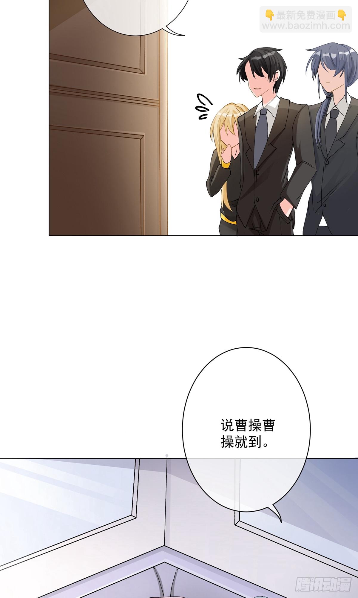 🍲重生巨星 第5话 第13页