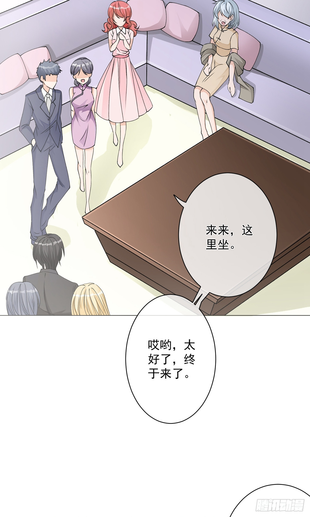 🍲重生巨星 第5话 第14页