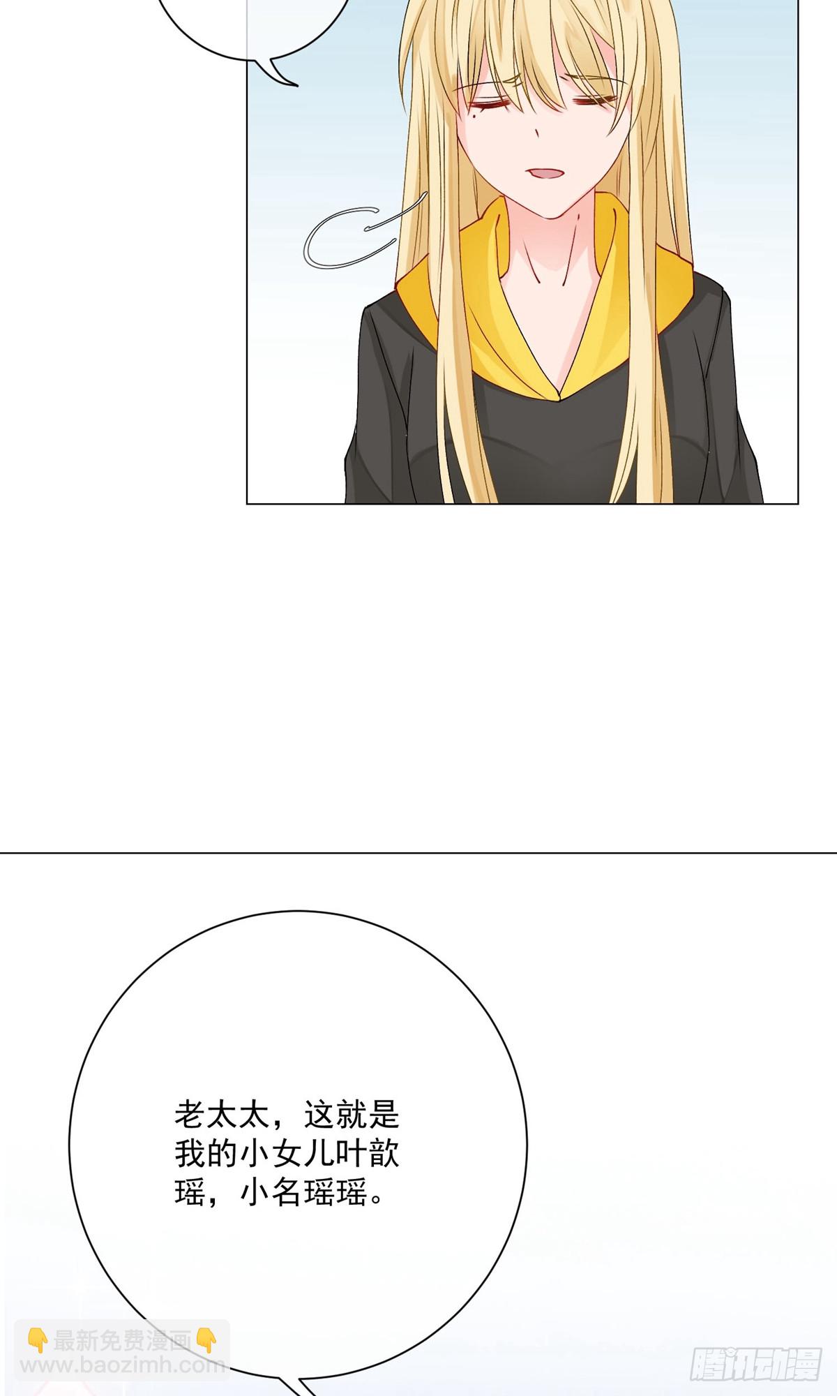 🍲重生巨星 第5话 第27页